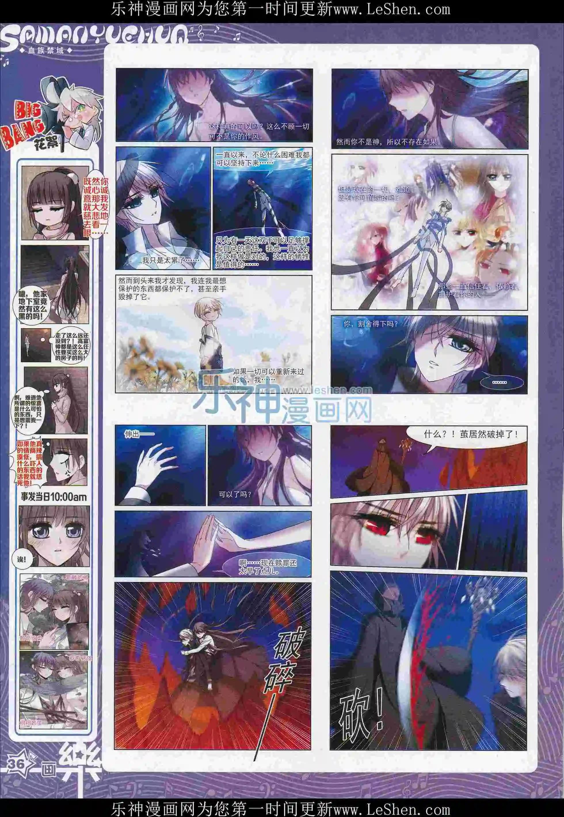 第102期37