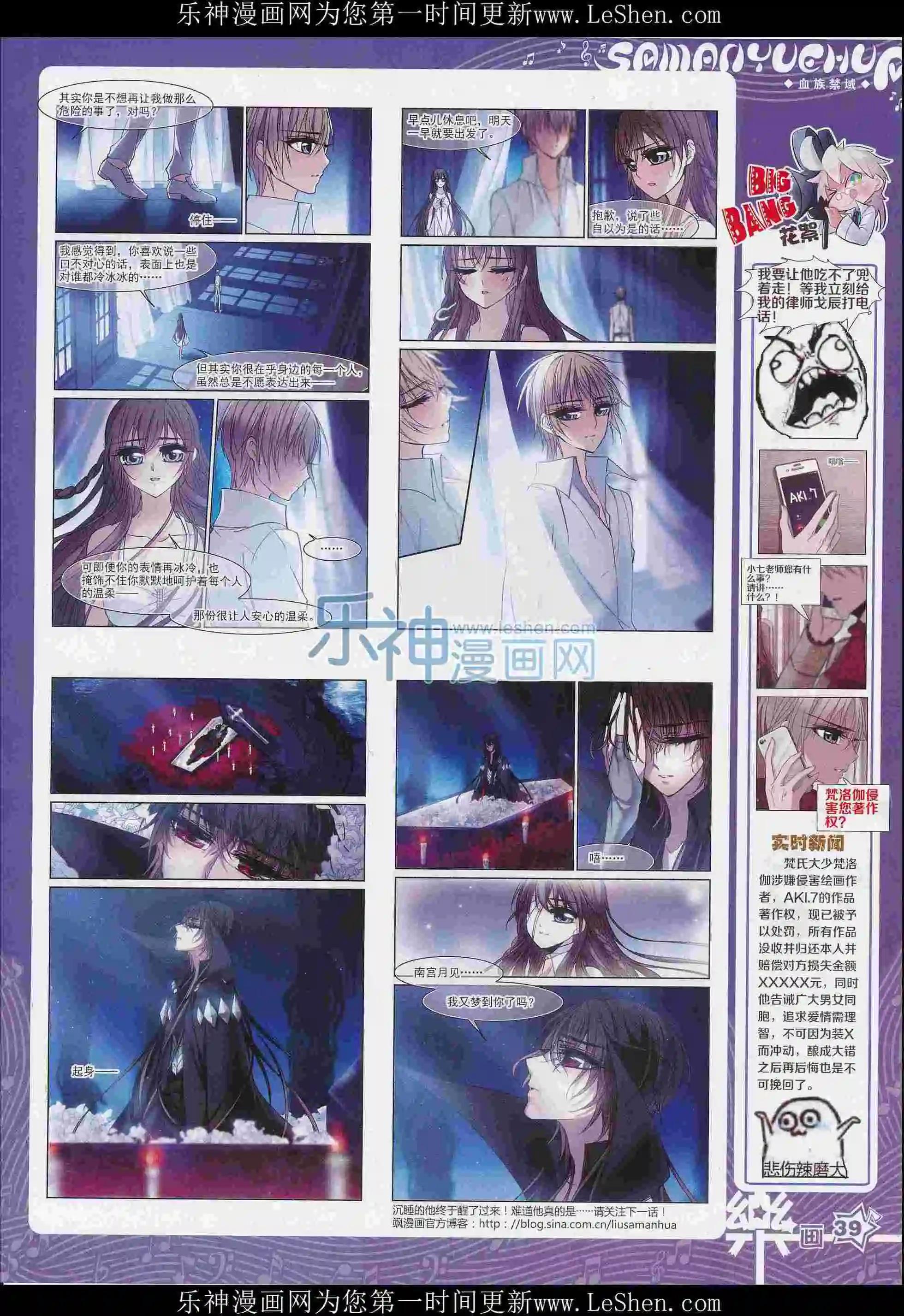 第102期40