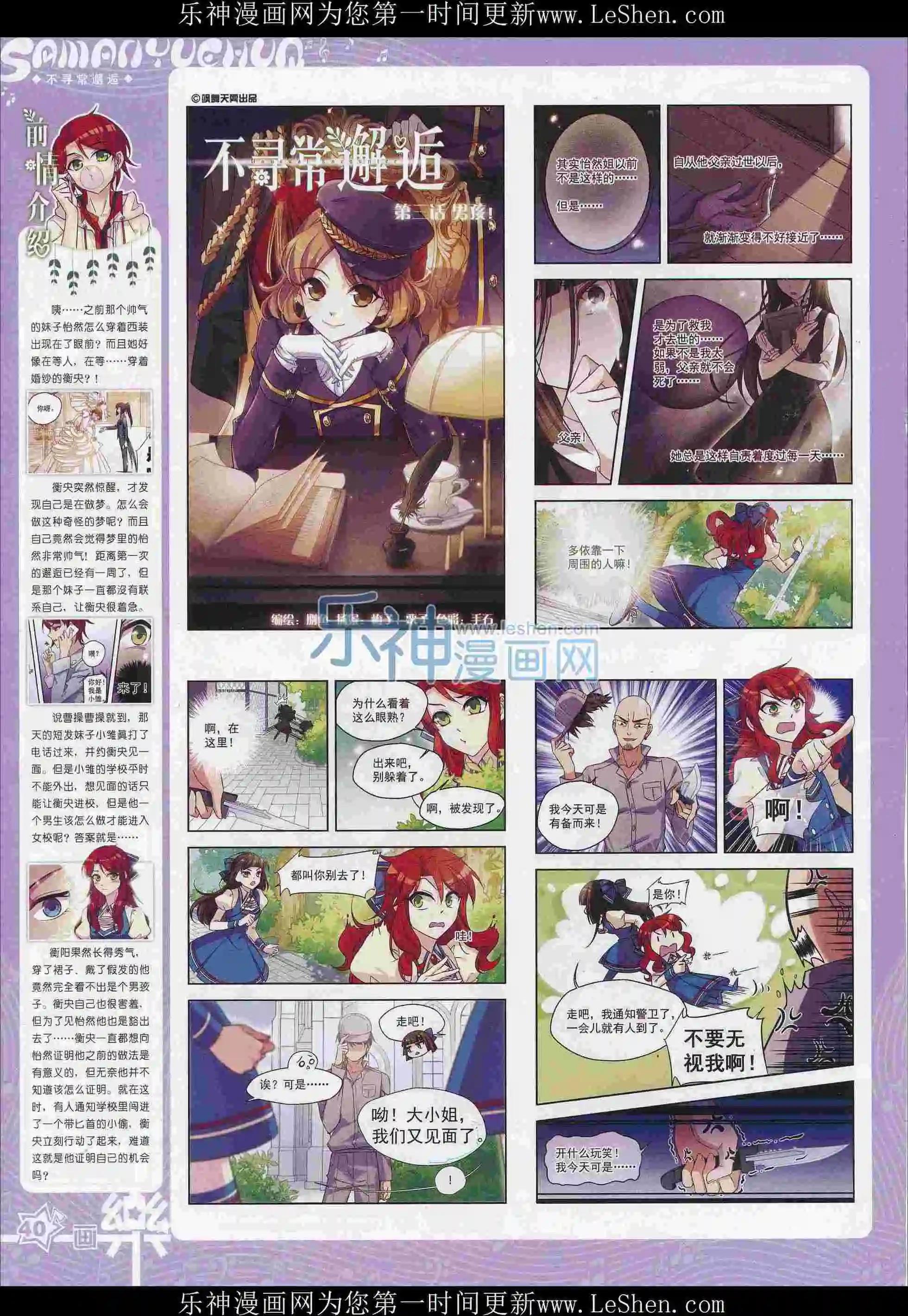 第102期41
