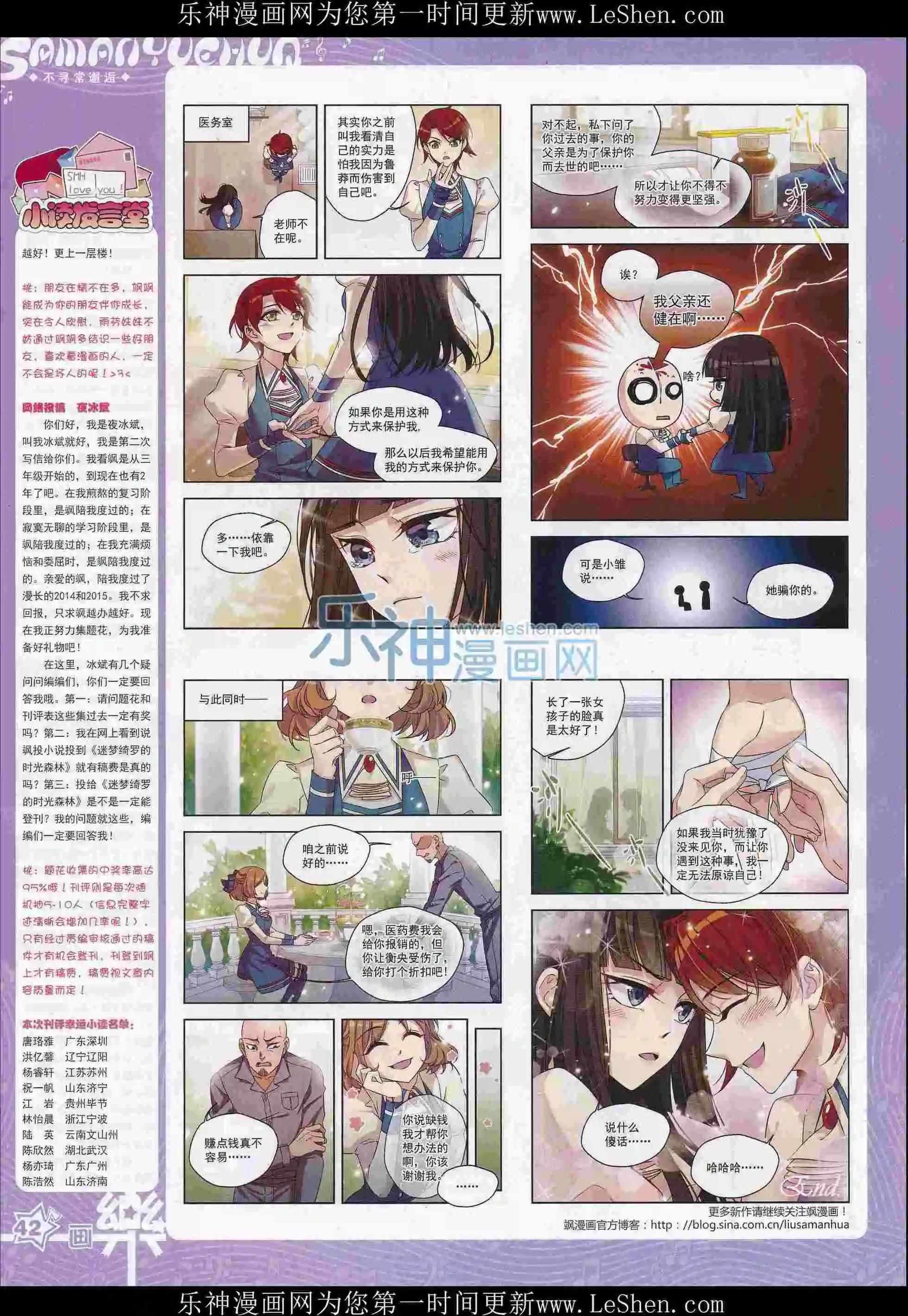 第102期43