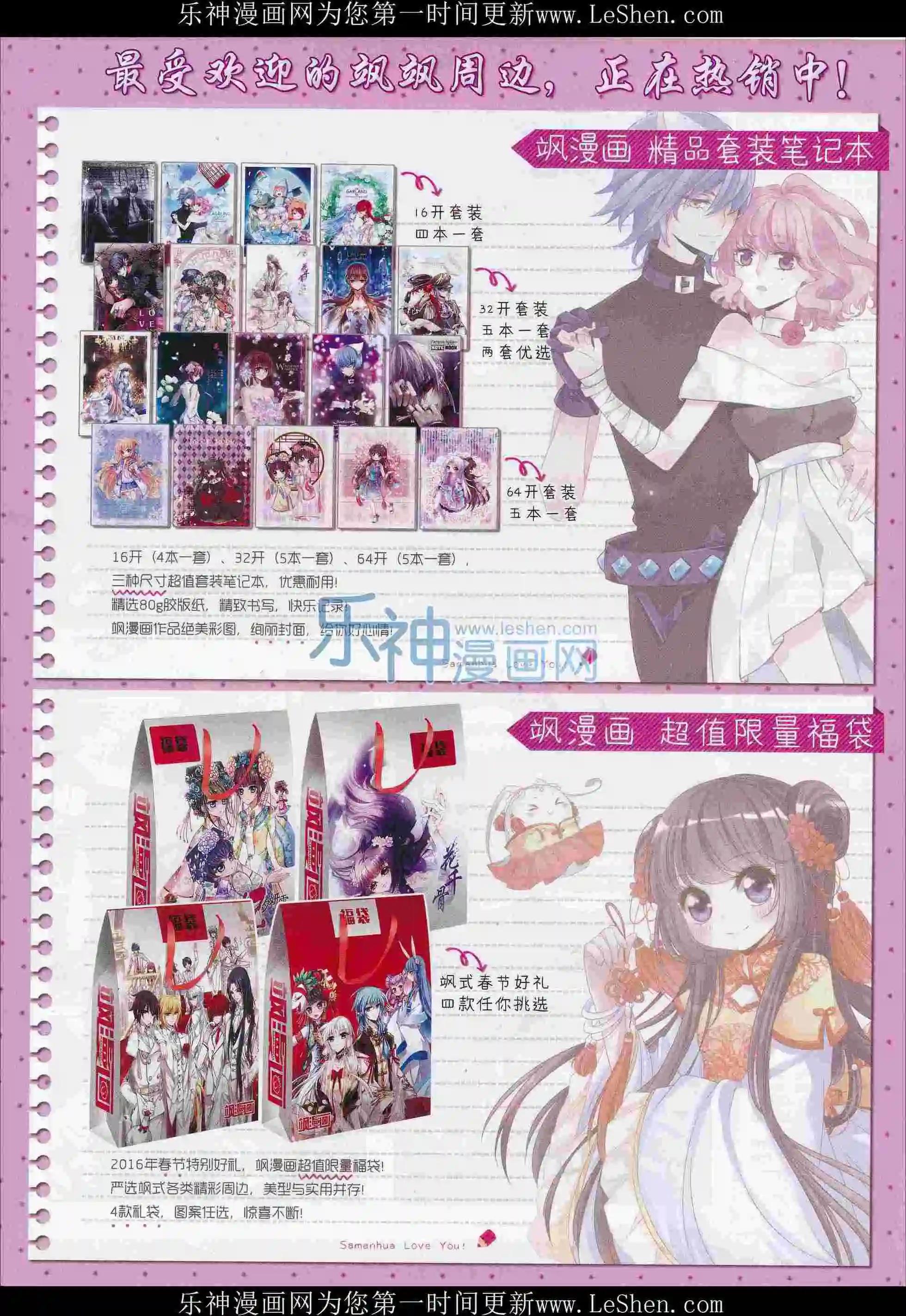 第102期44