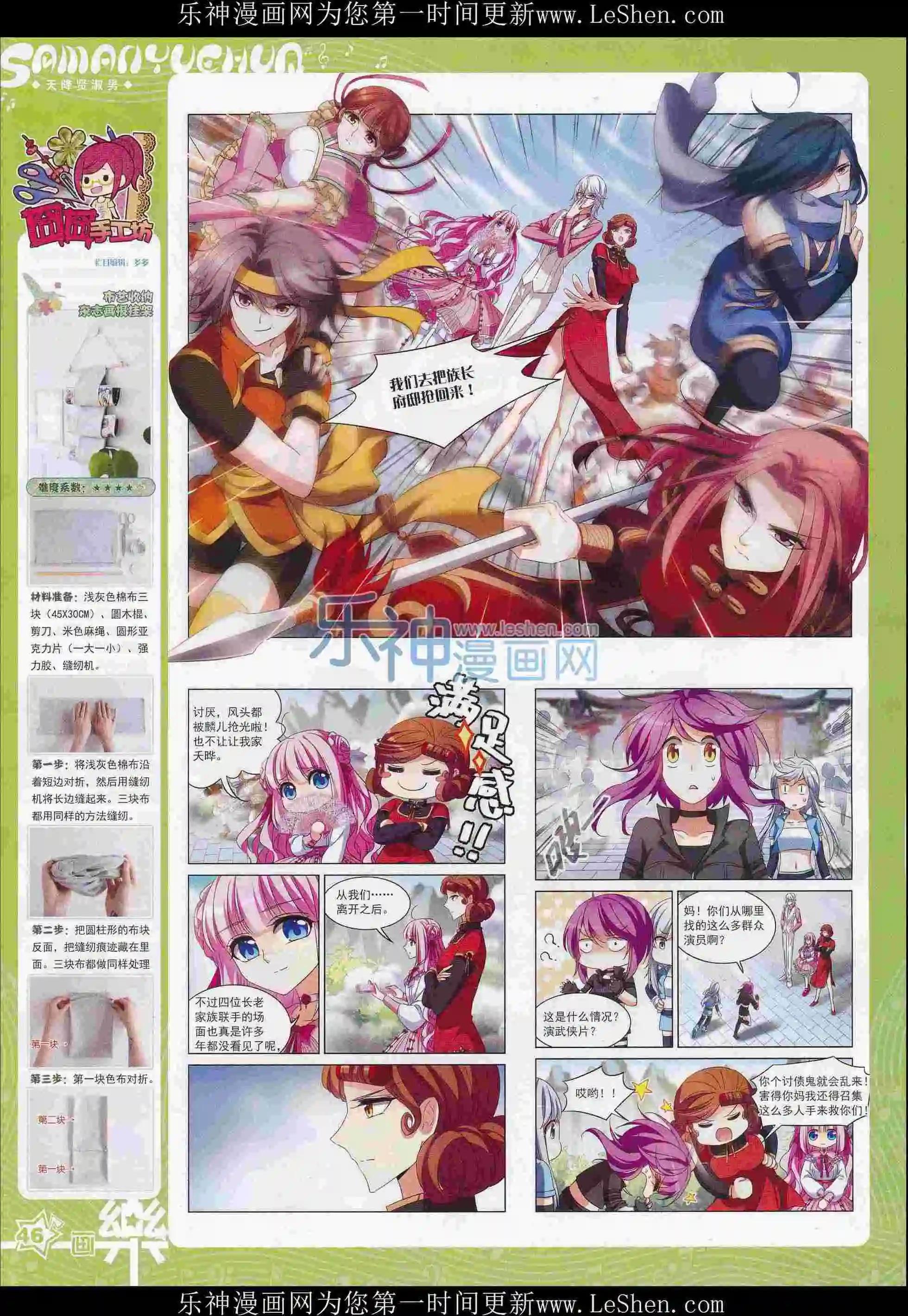 第102期47
