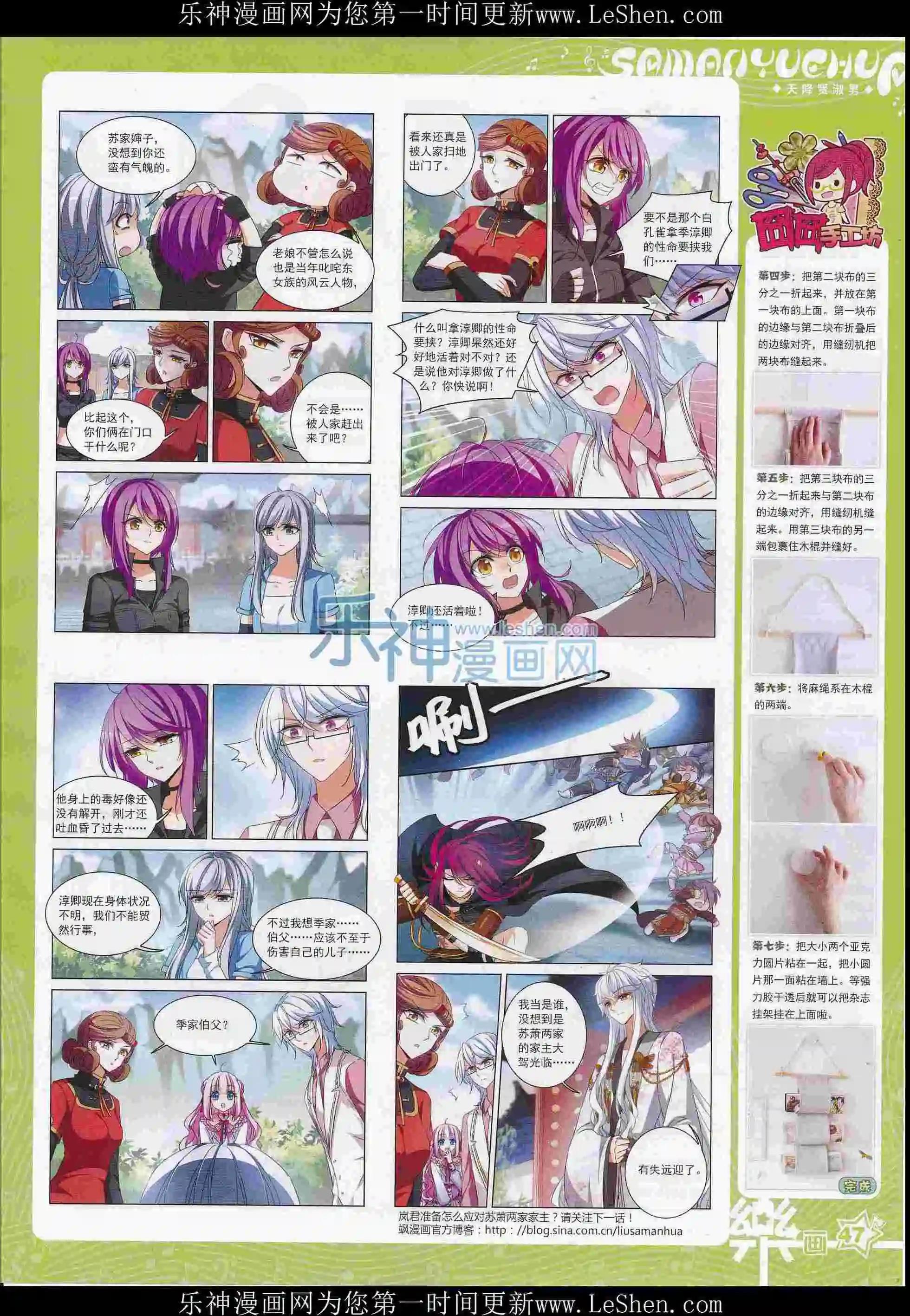 第102期48