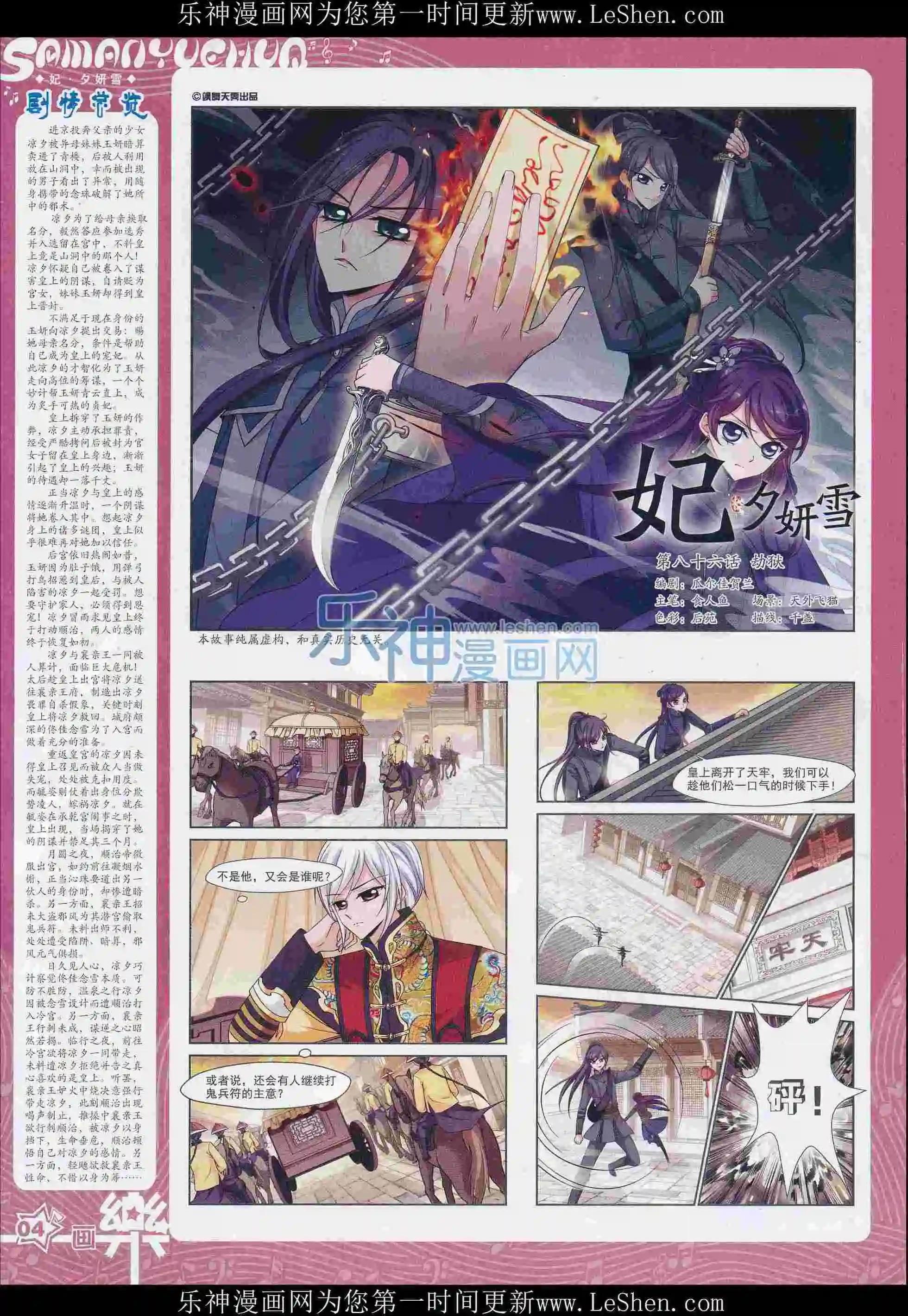 第102期5