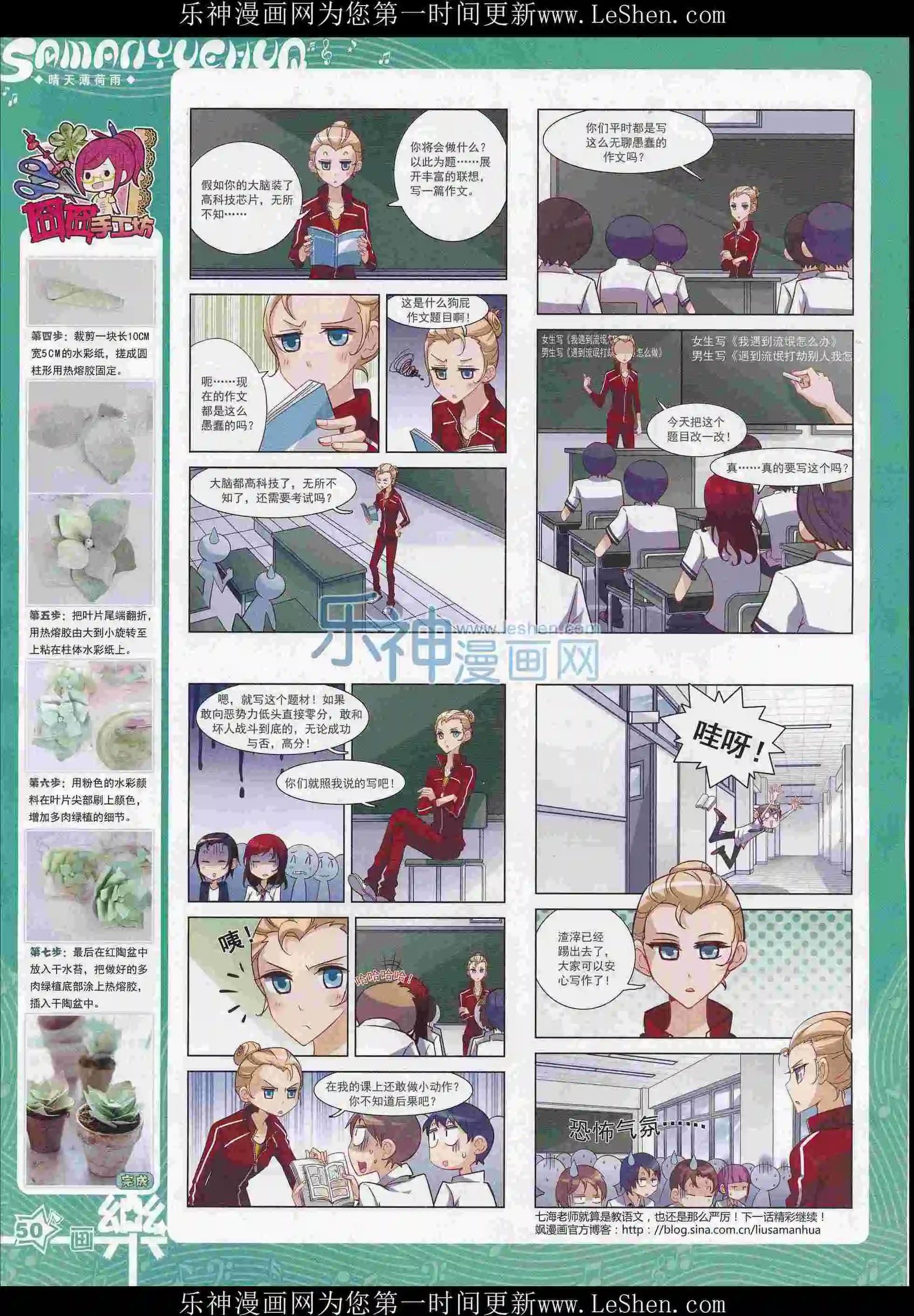 第102期55