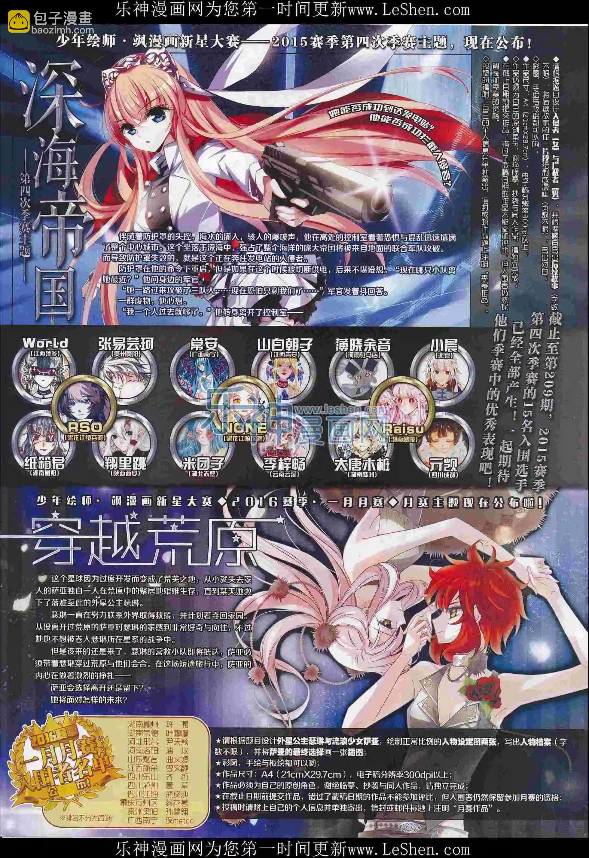 第102期56