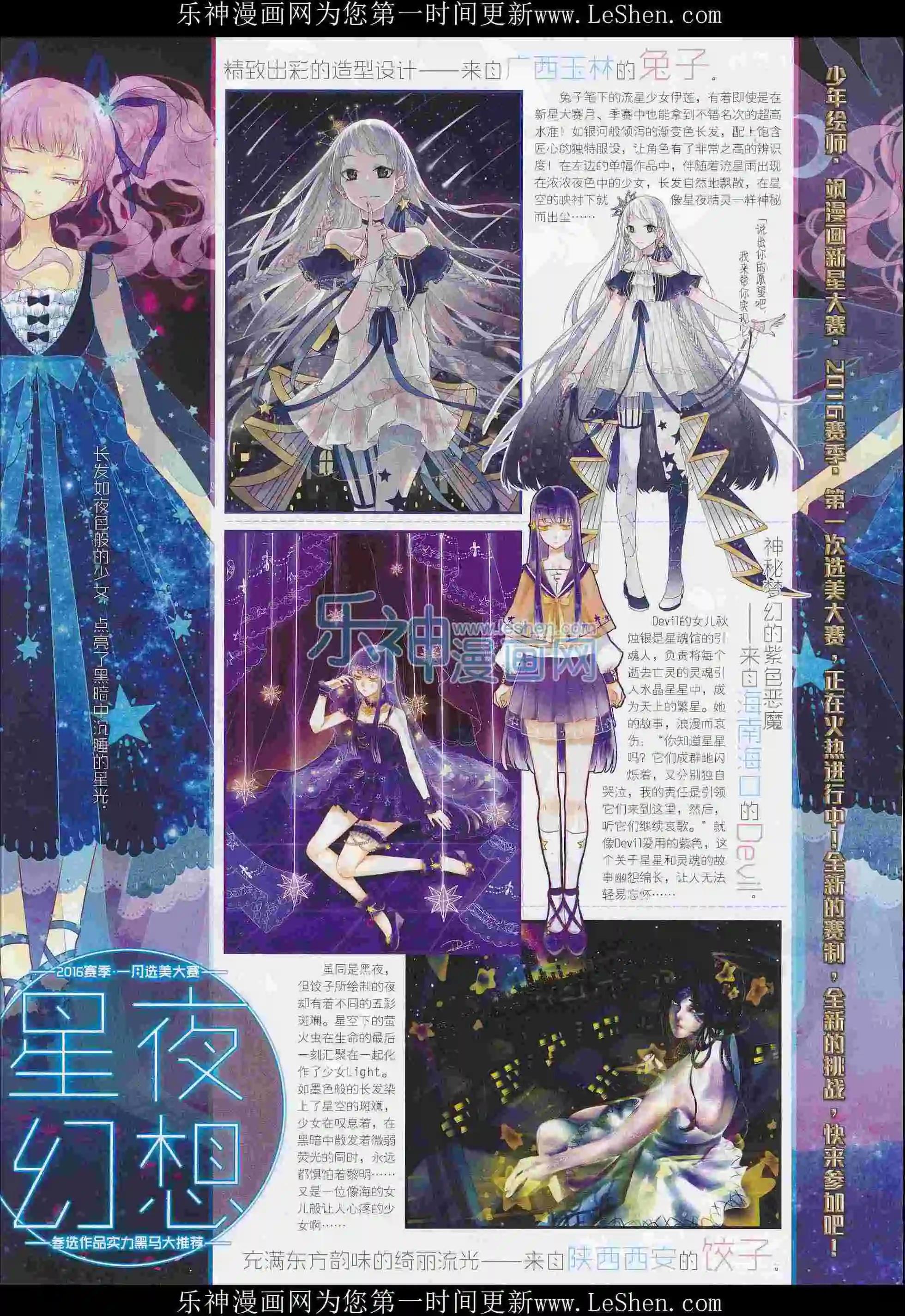 第102期57
