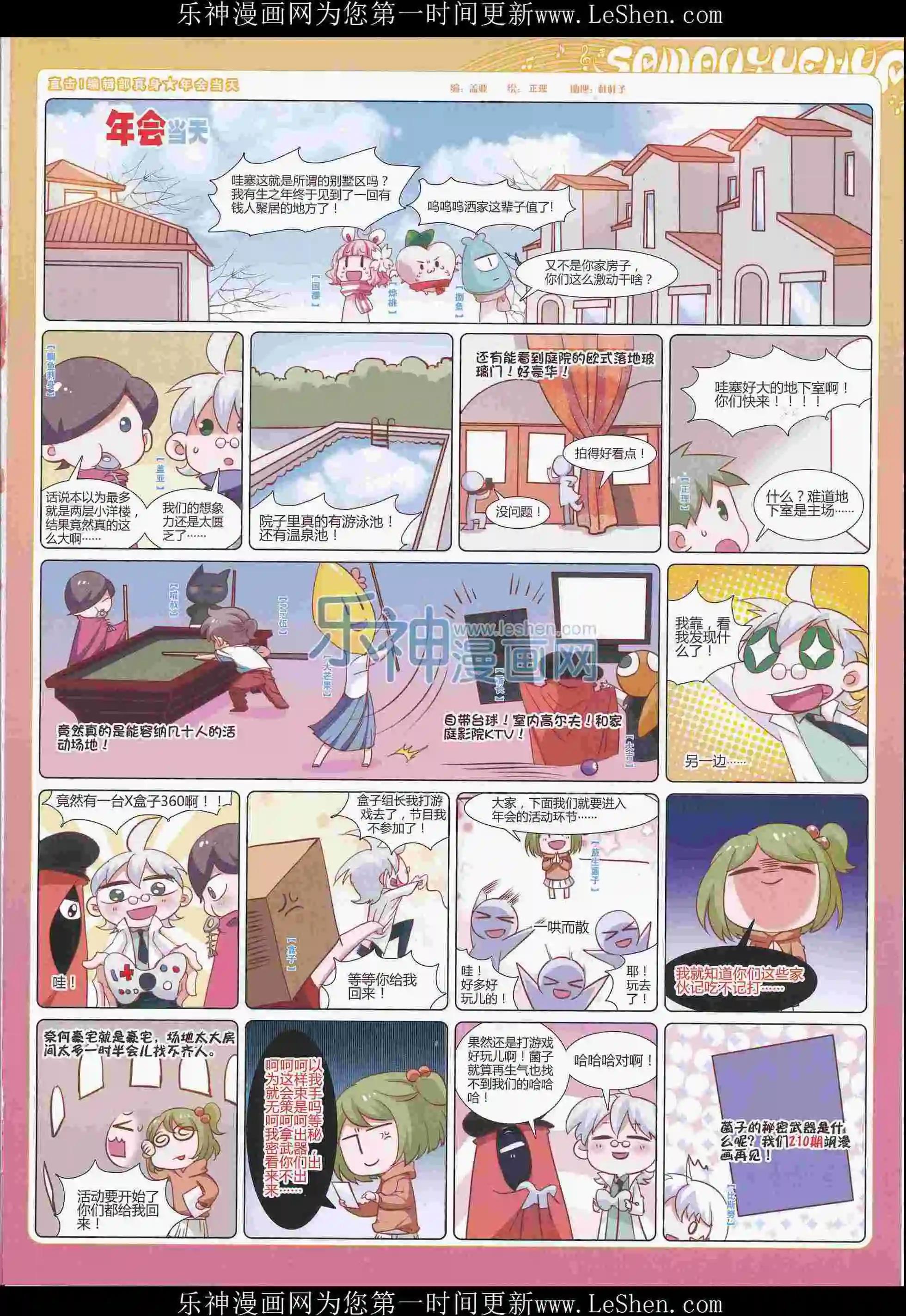 第102期62
