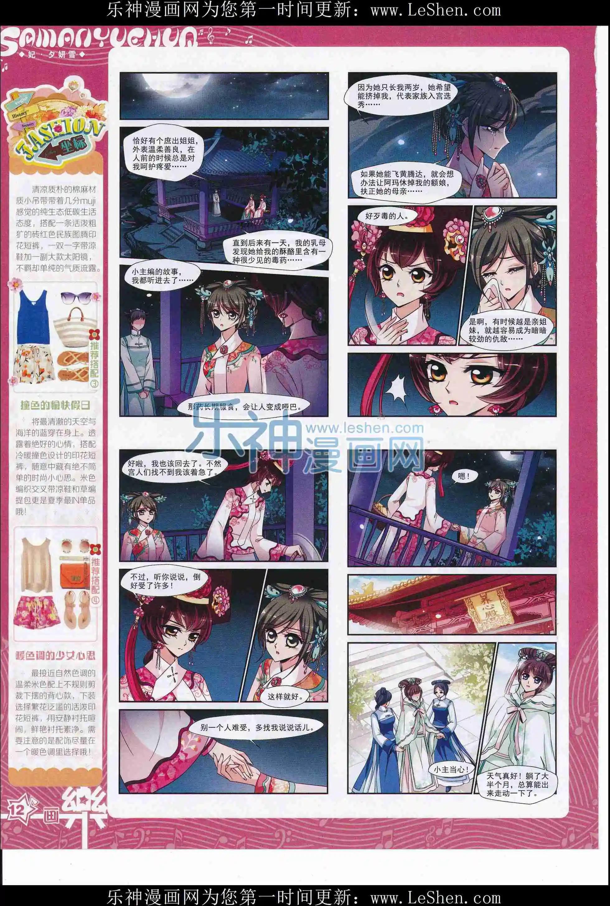 第105期13