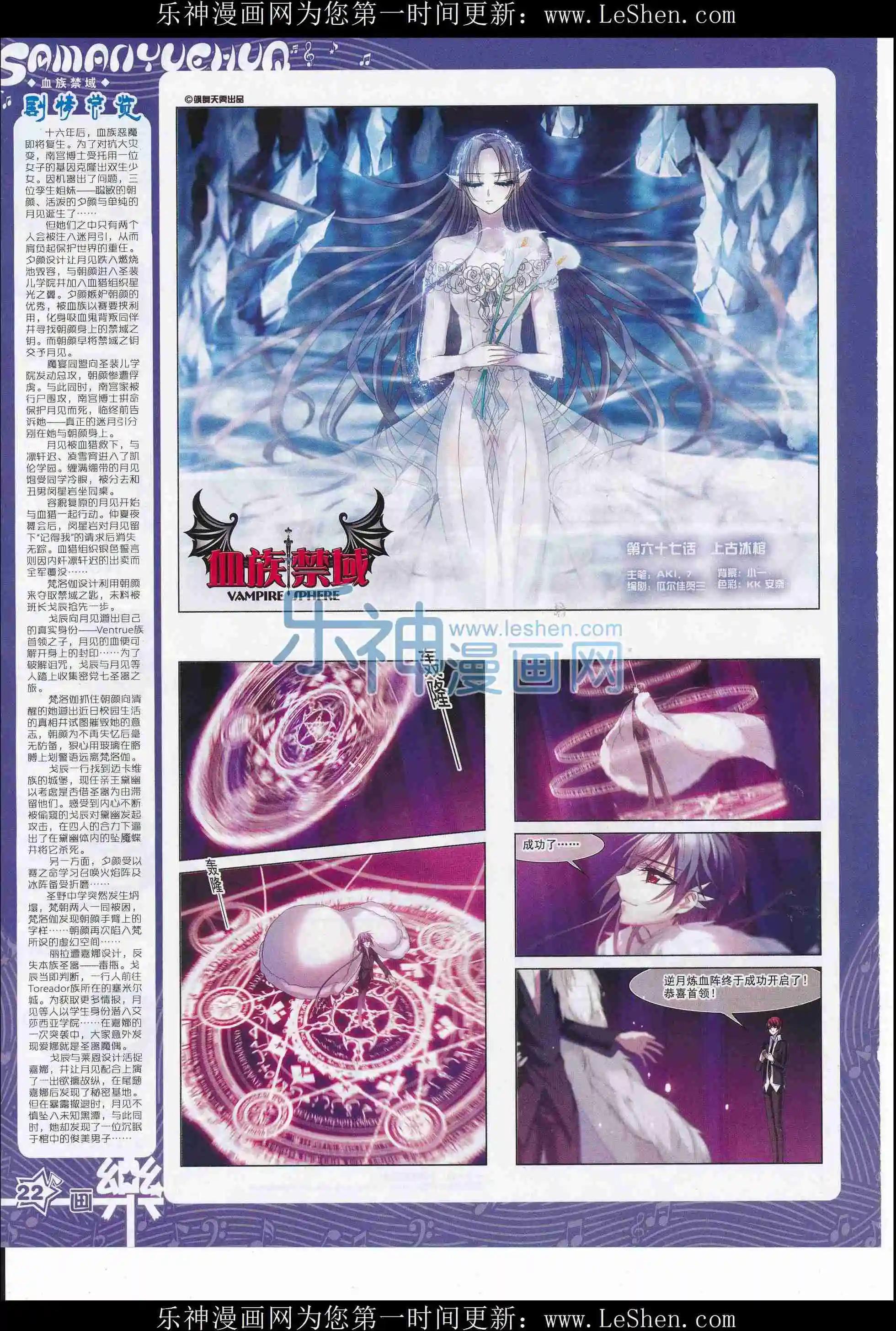 第105期23