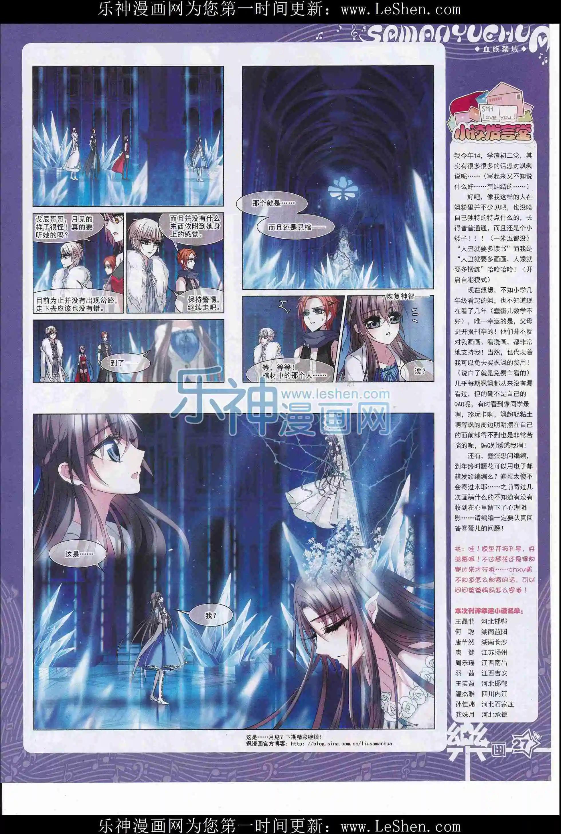 第105期28