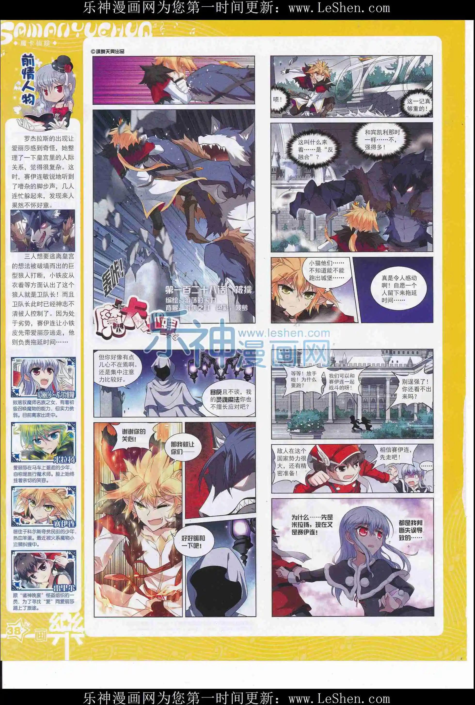 第105期39