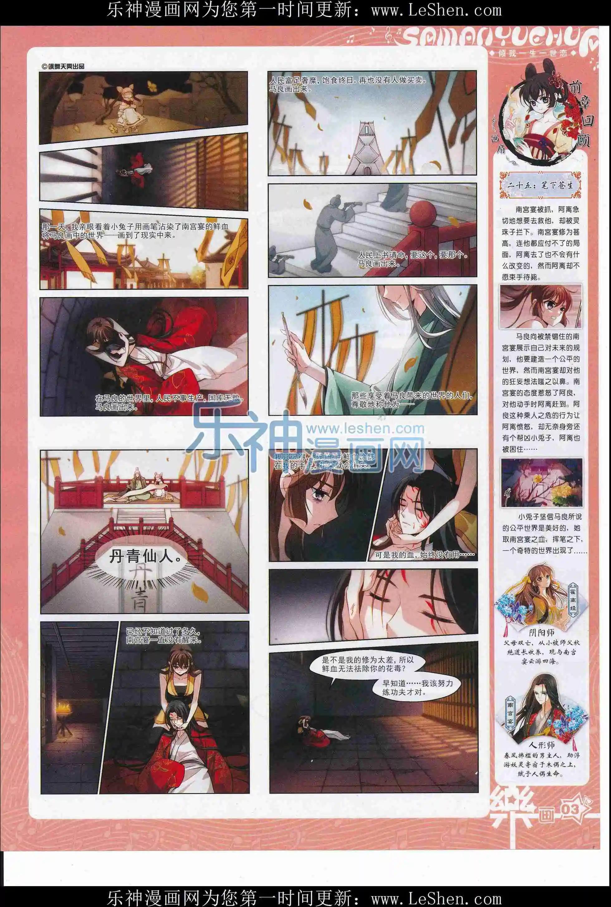 第105期4