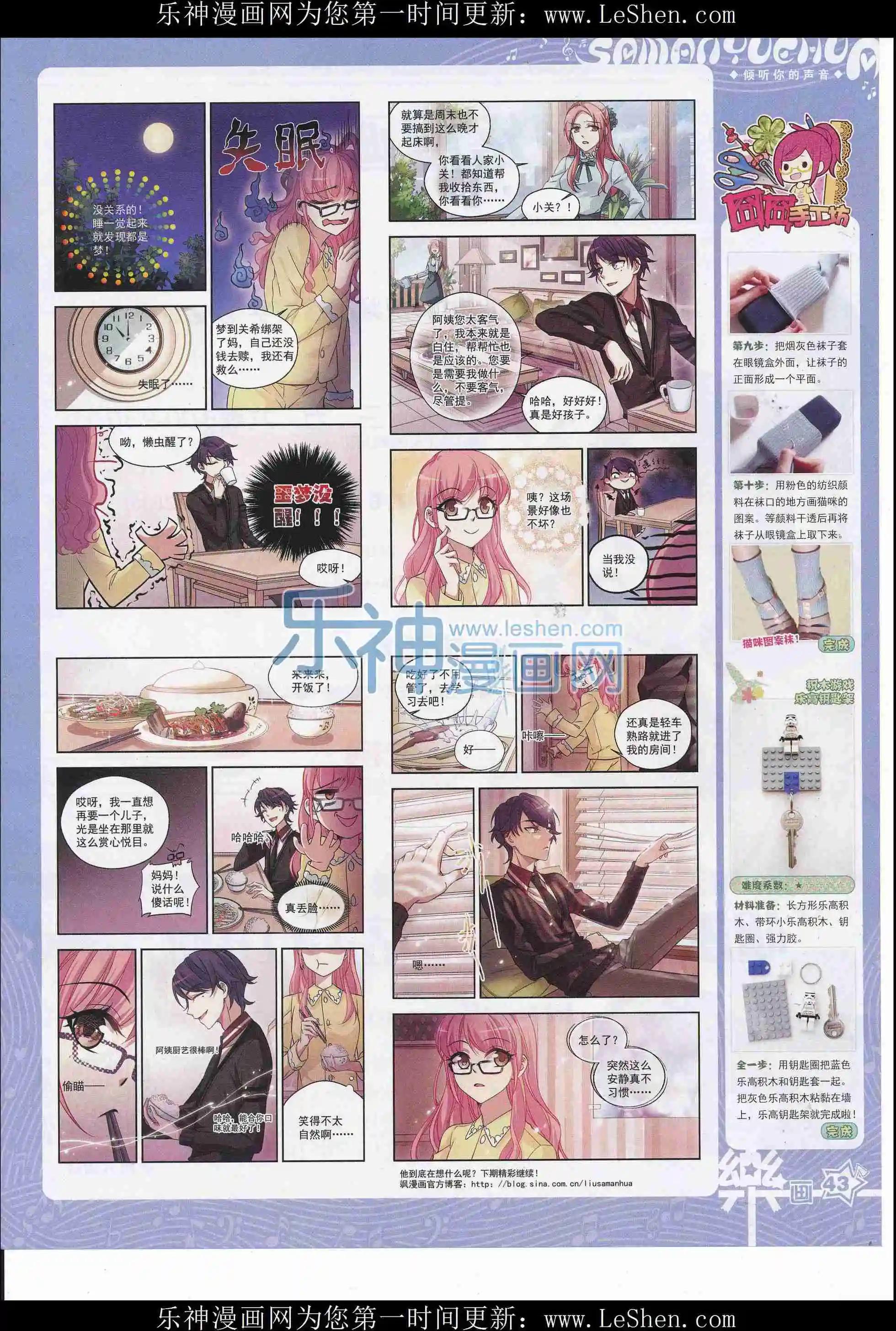第105期44
