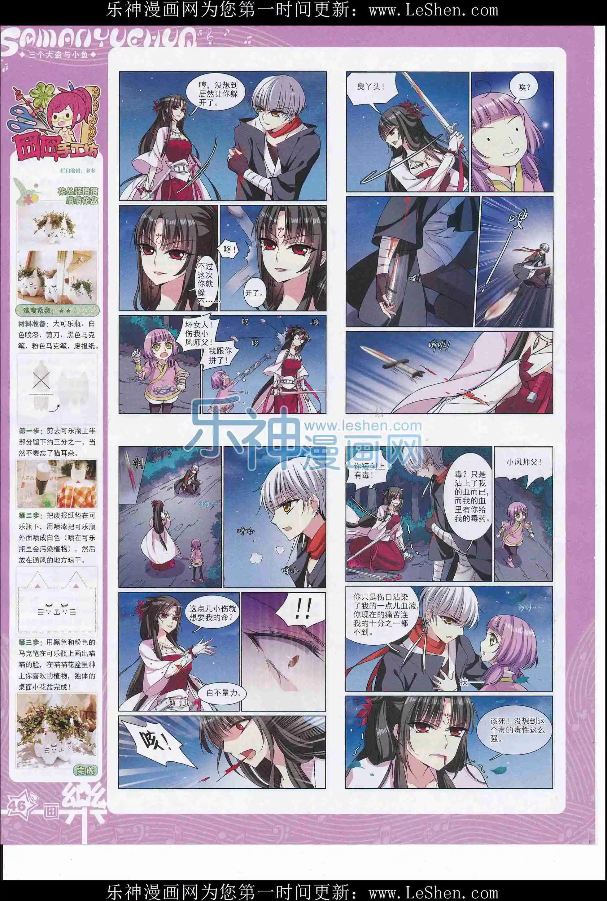 第105期47