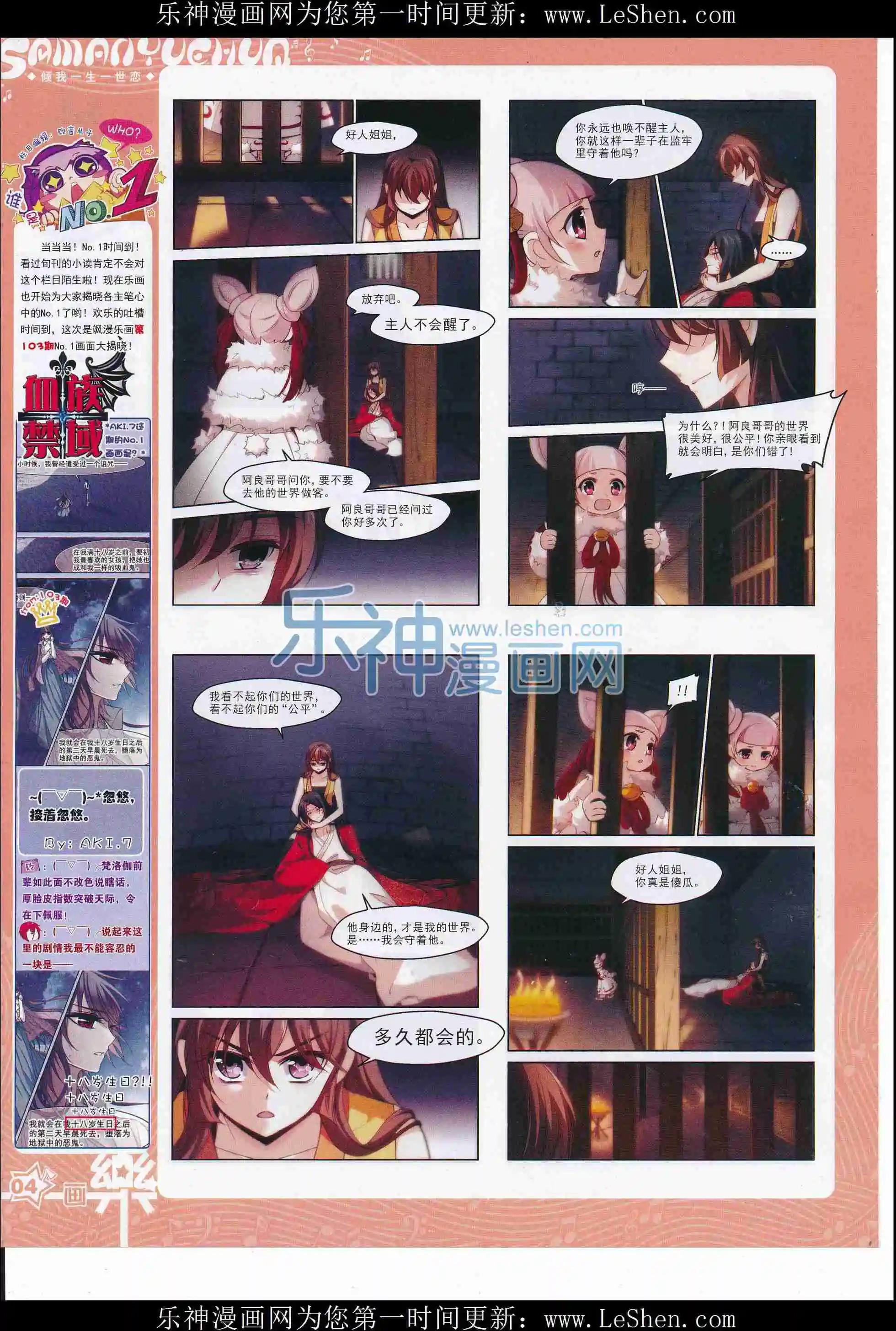 第105期5
