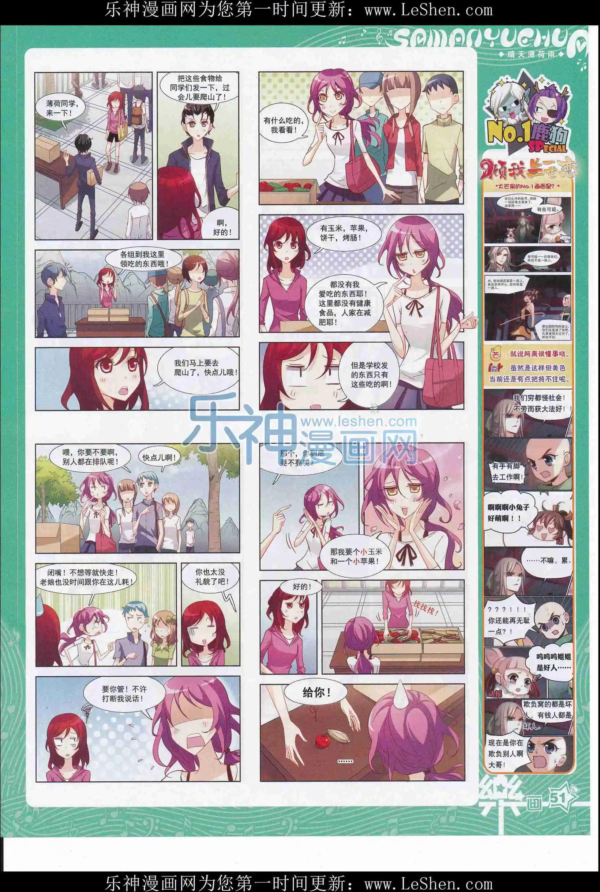 第105期56