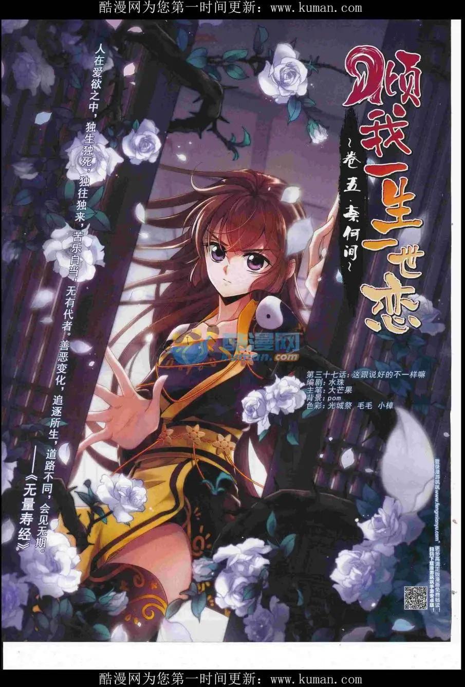 第117期13