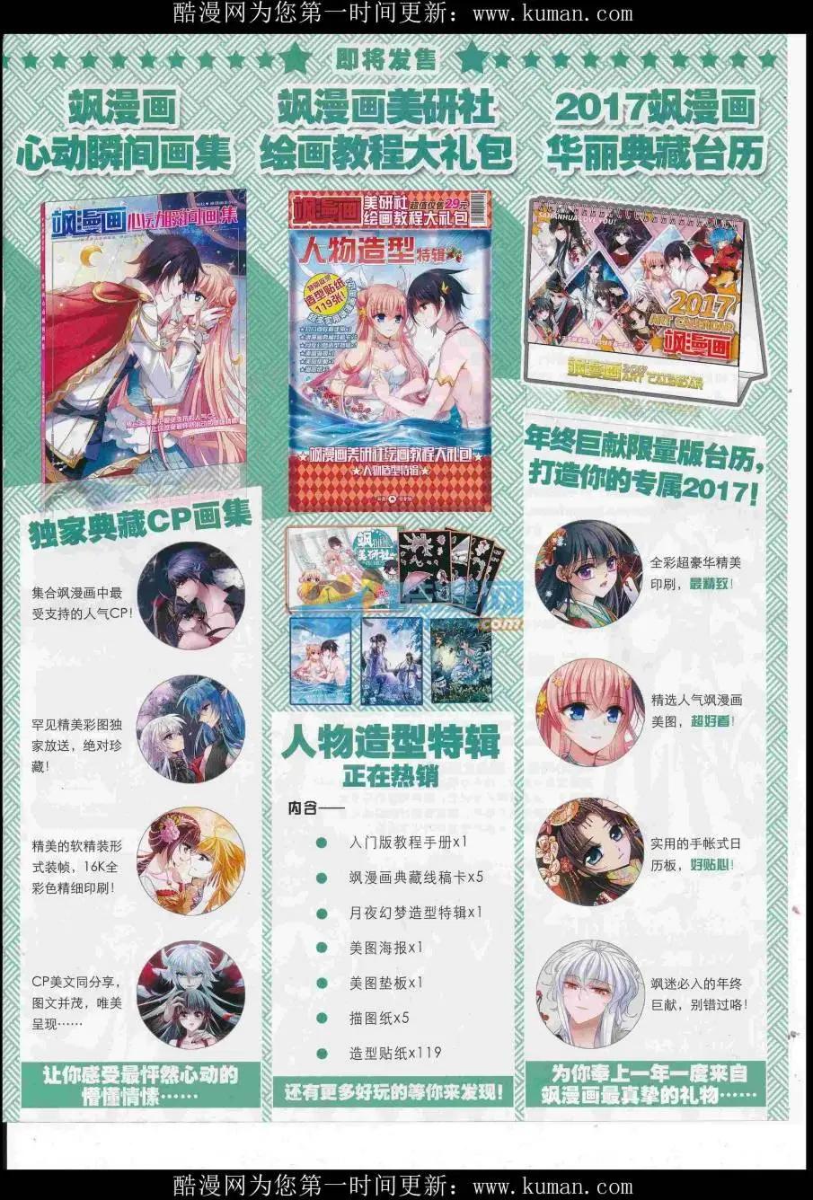 第117期2