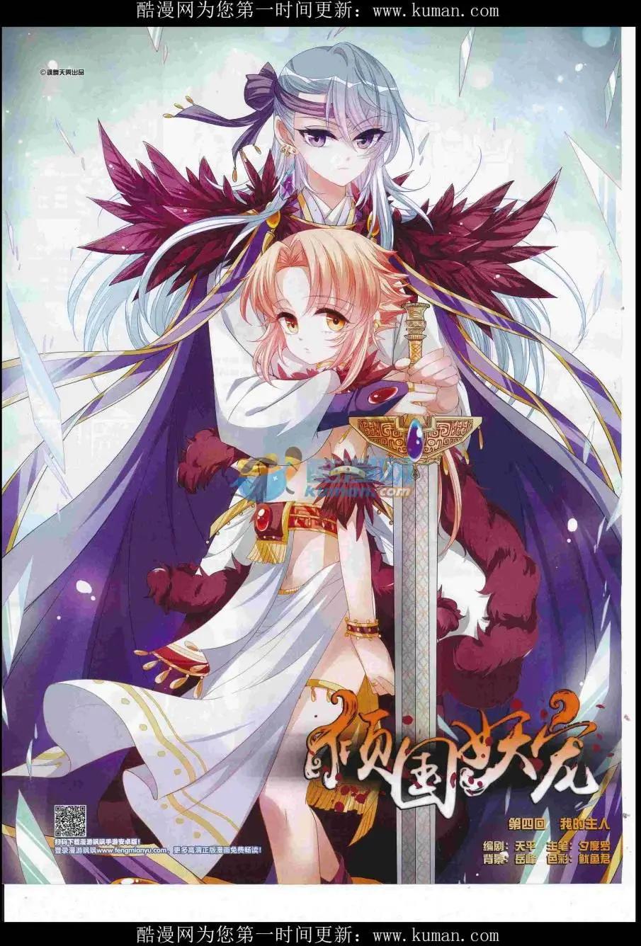 第117期21