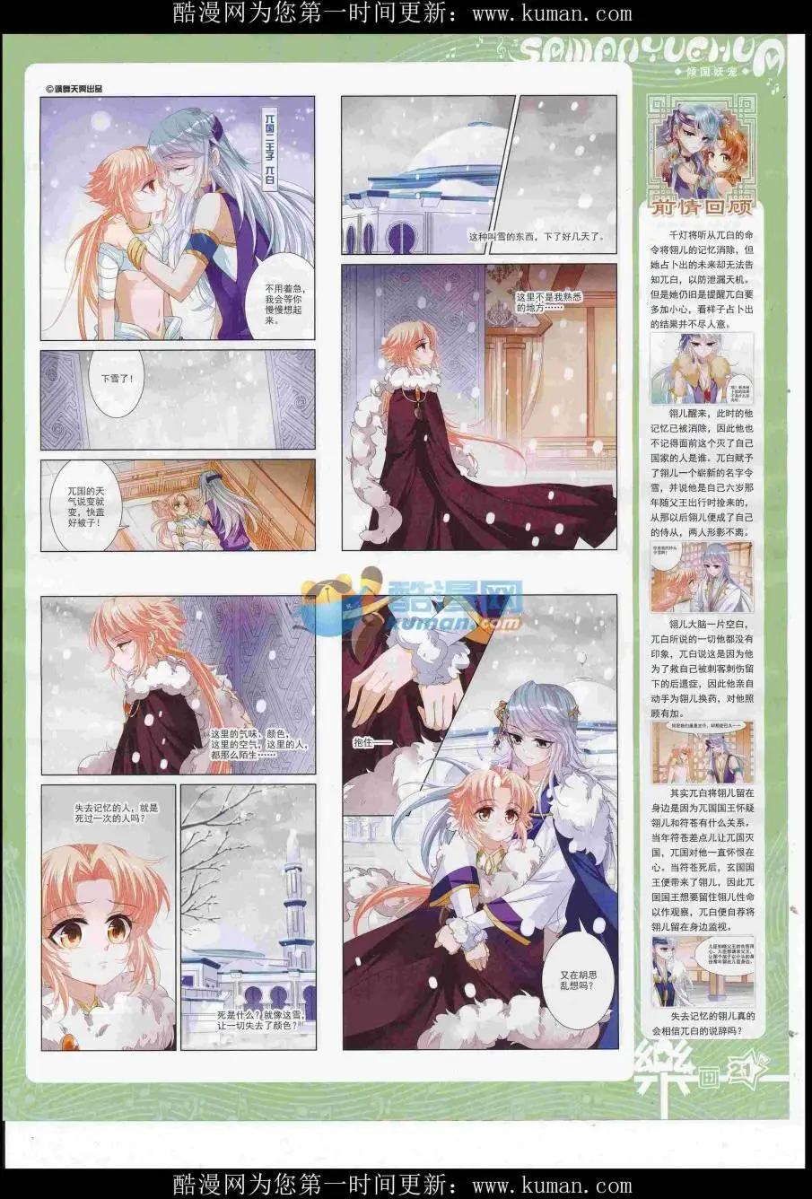 第117期22
