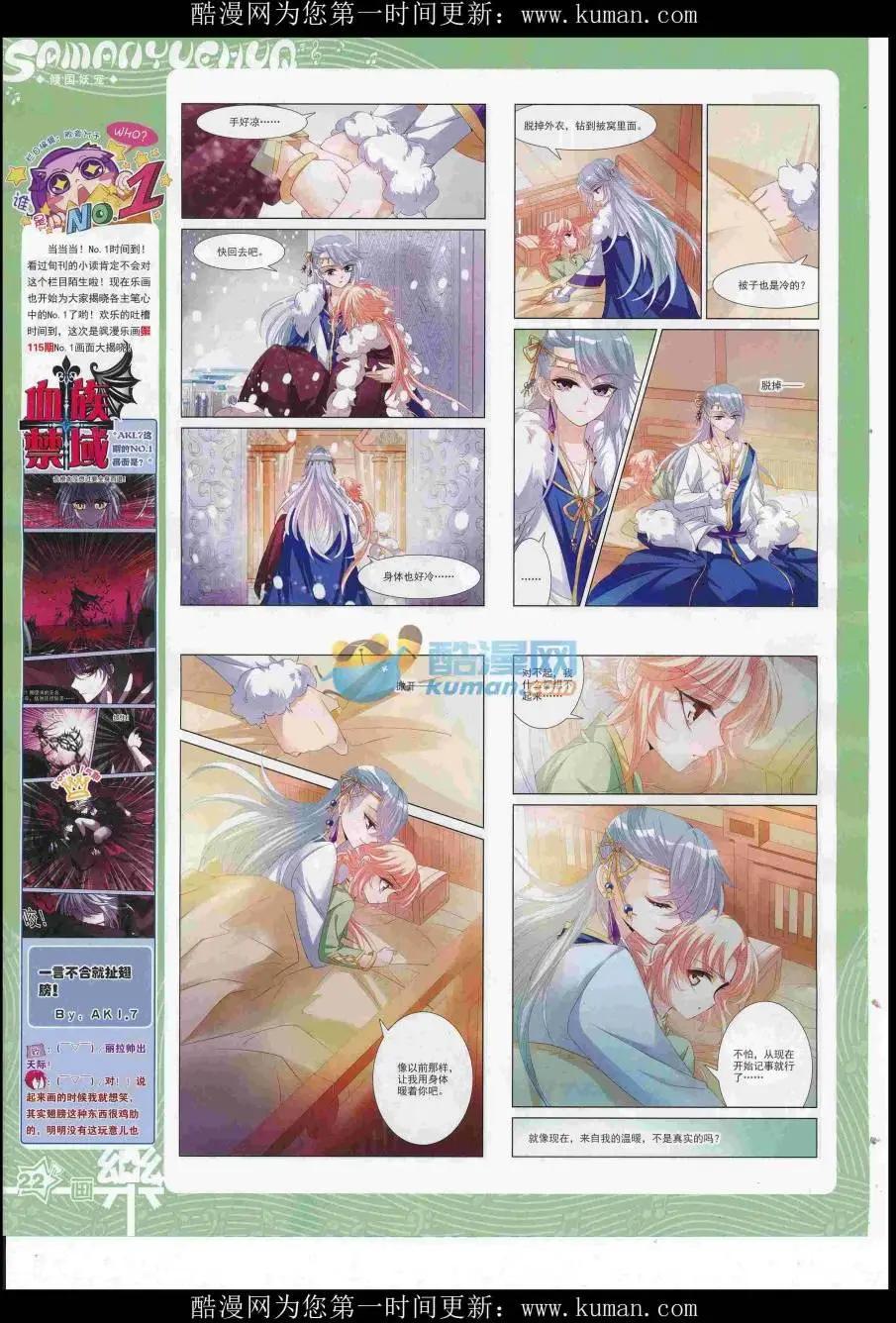 第117期23