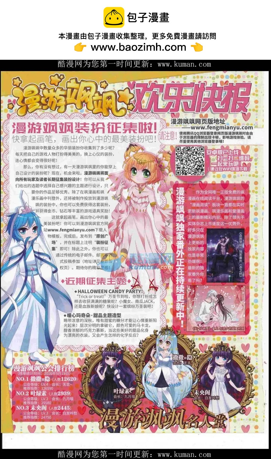 第117期3