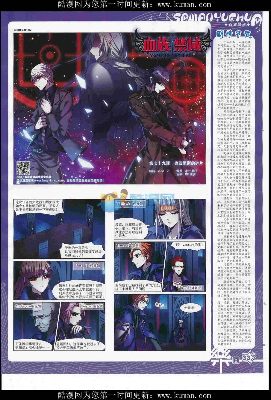 第117期34