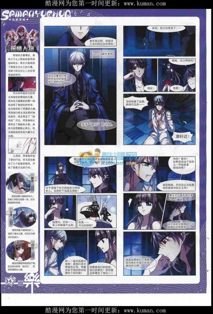 第117期35