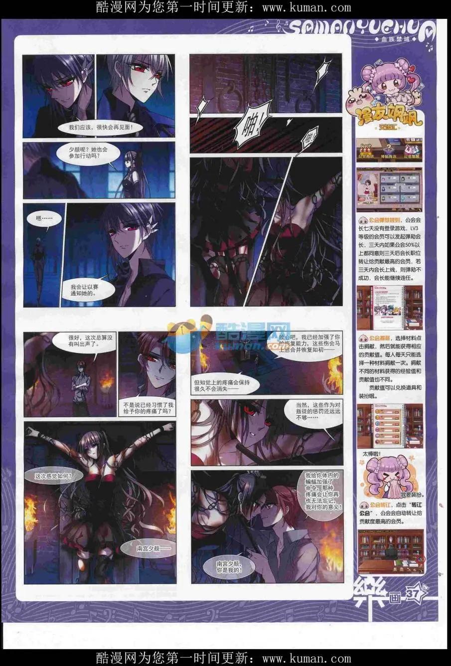 第117期38