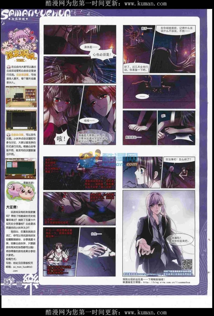 第117期39