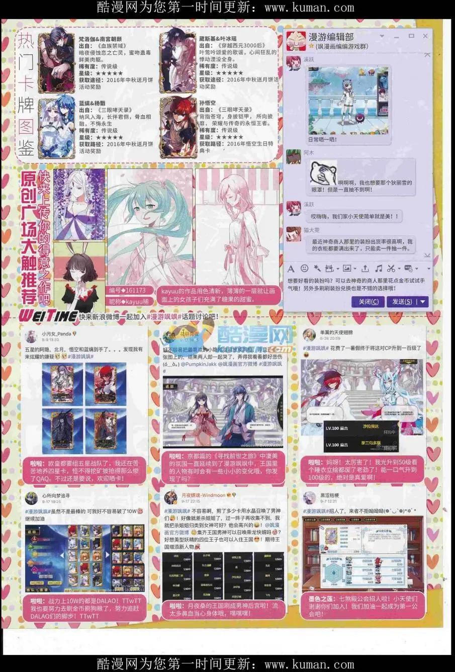 第117期4
