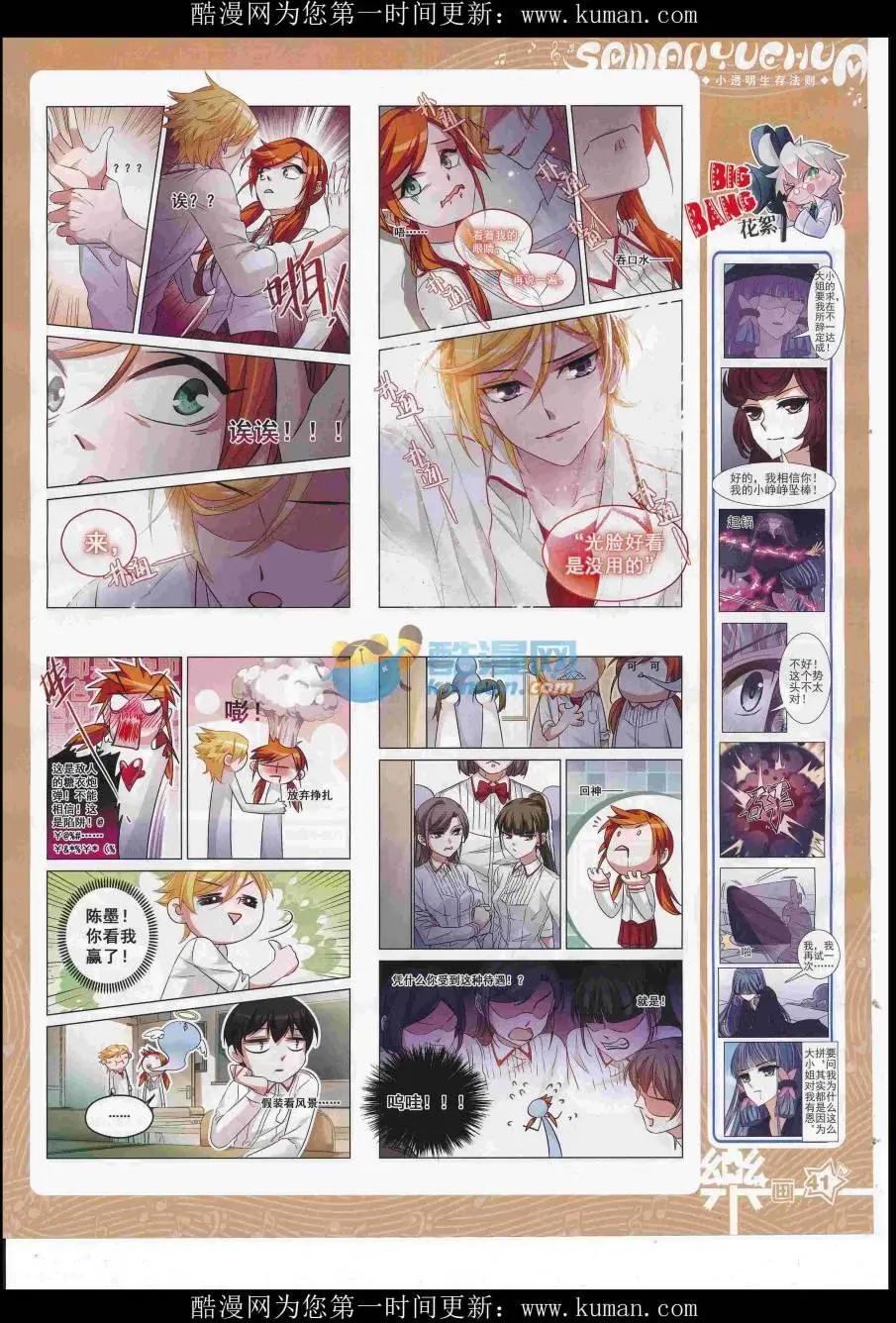 第117期42