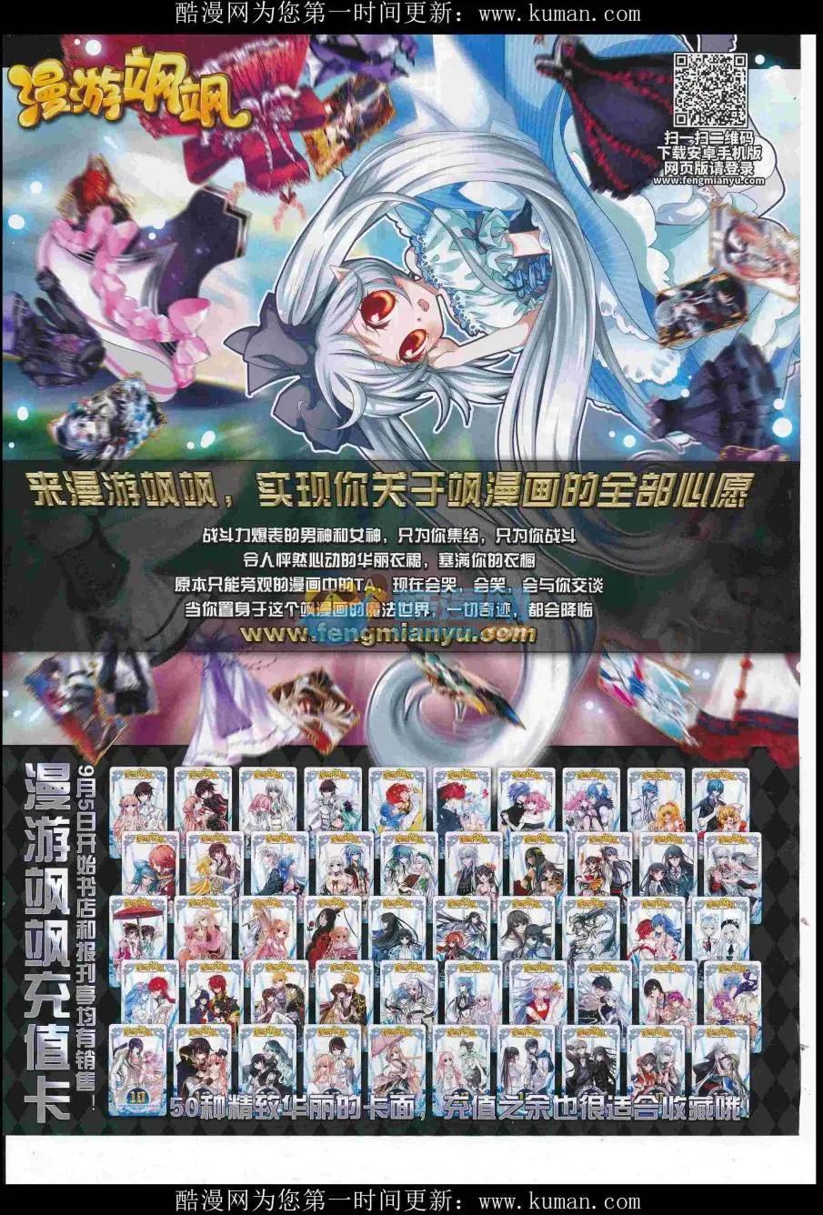 第117期5