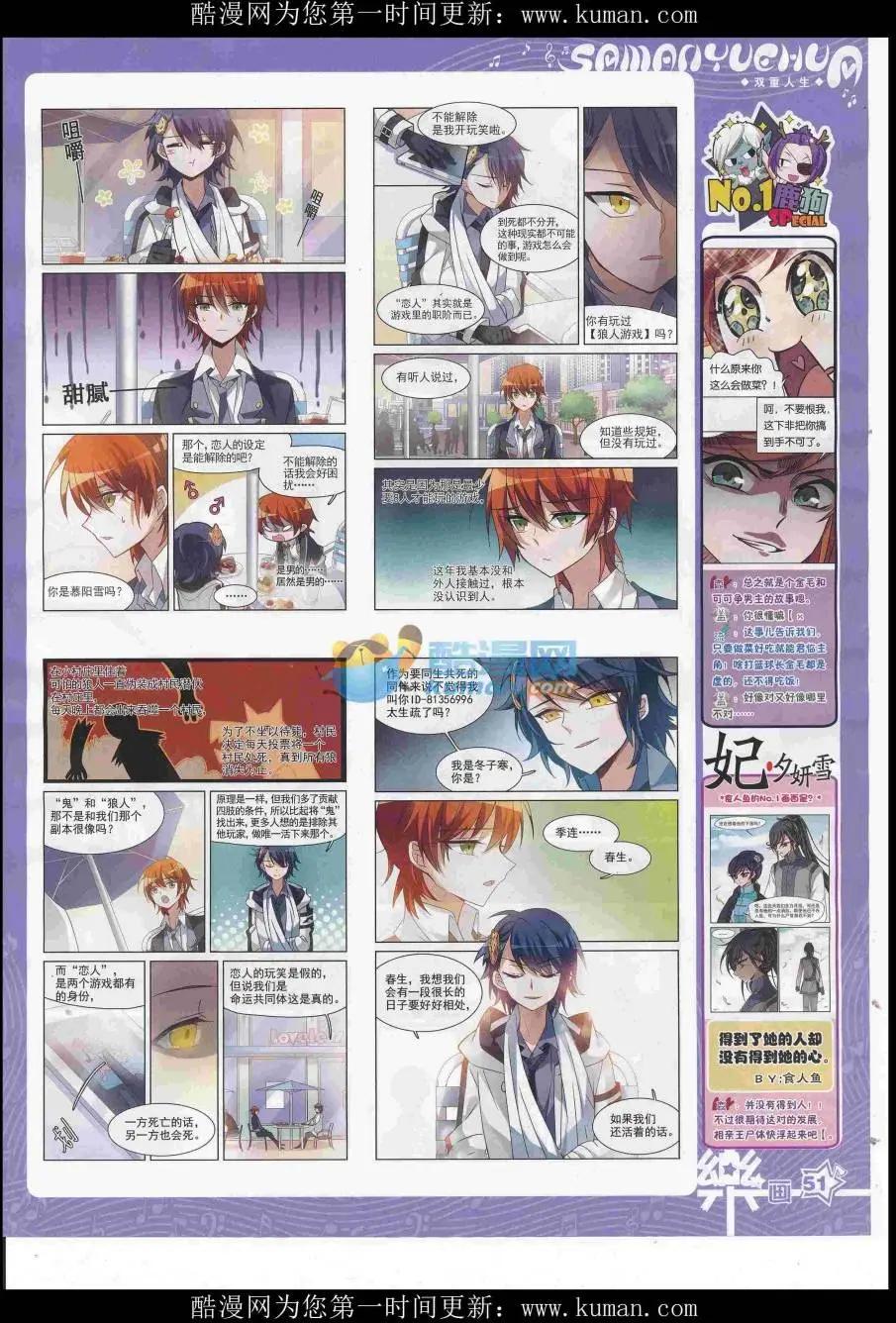 第117期56