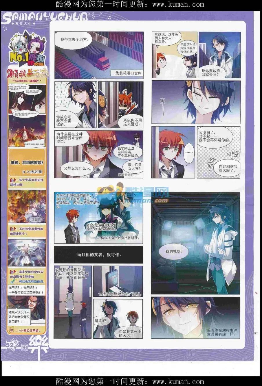 第117期57