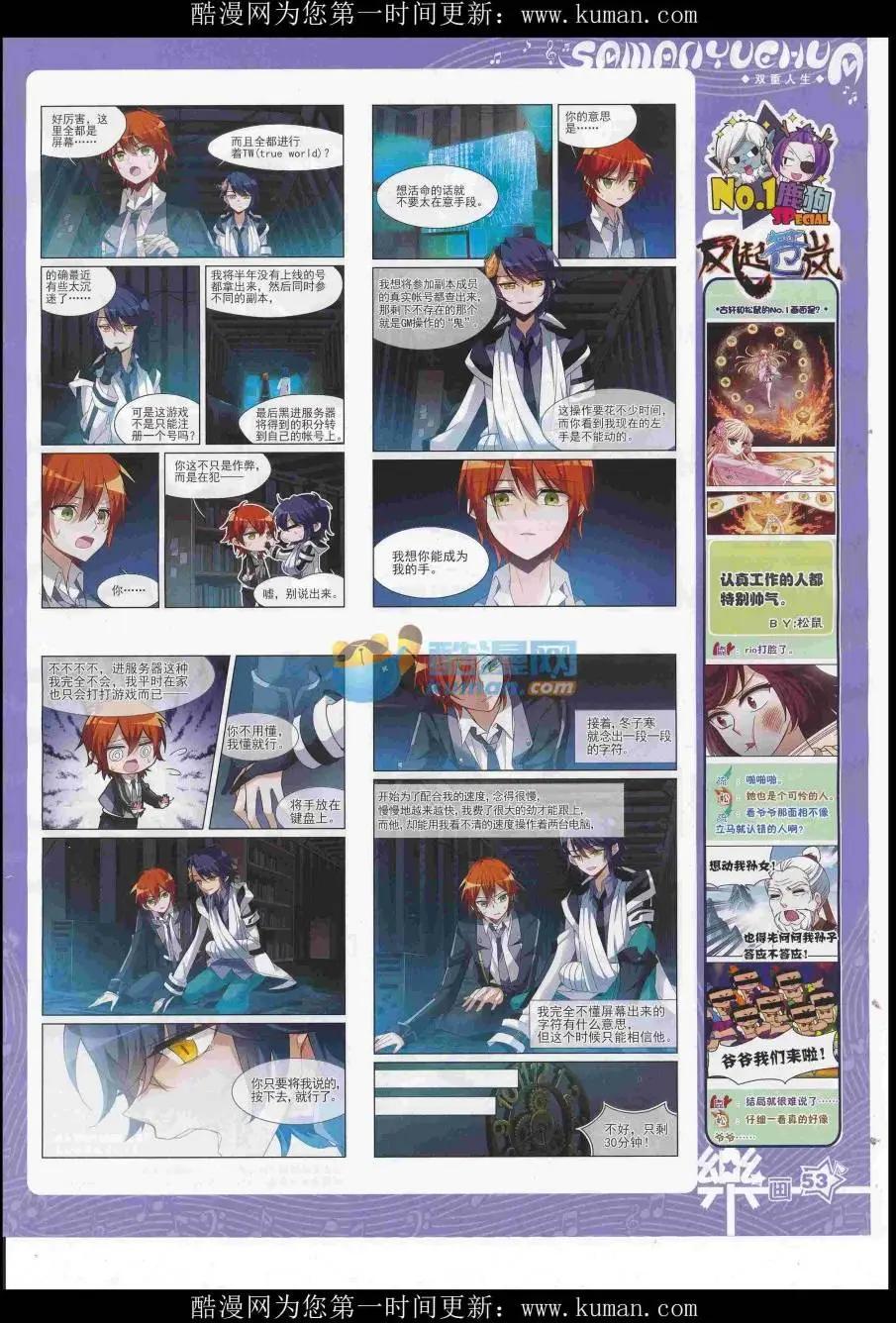 第117期58