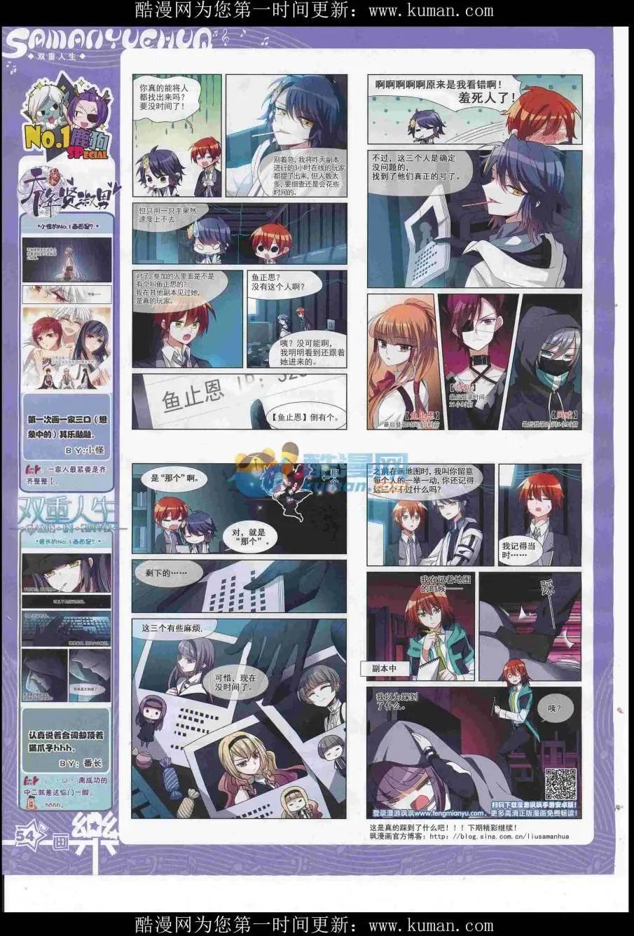 第117期59