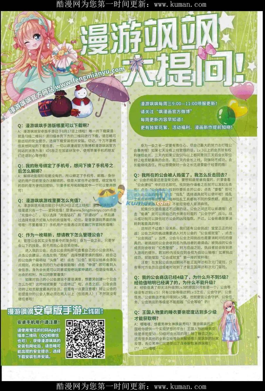 第117期6