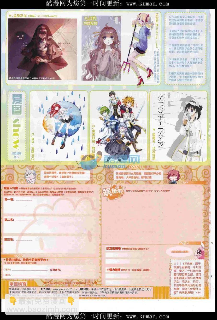 第117期61