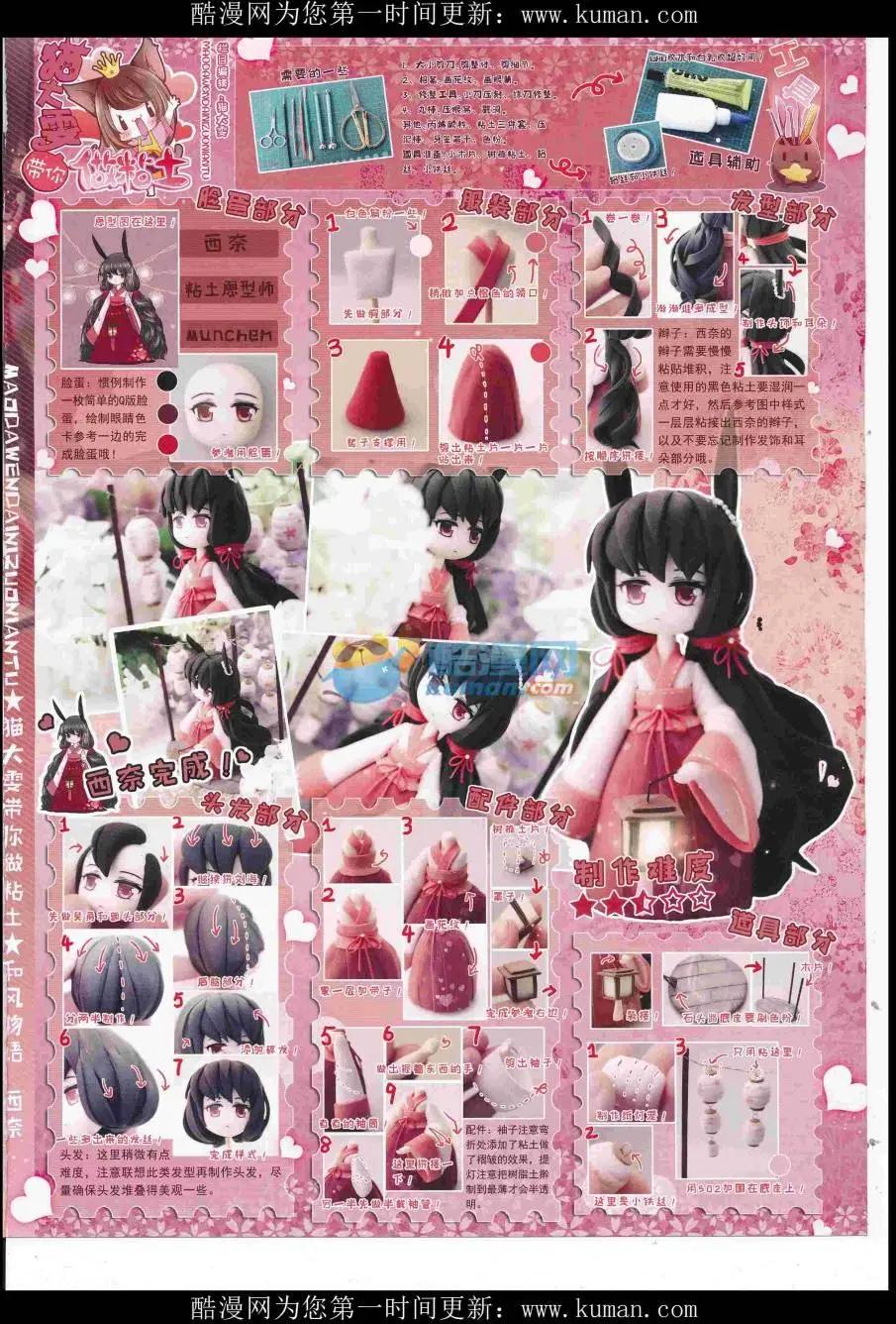第117期62