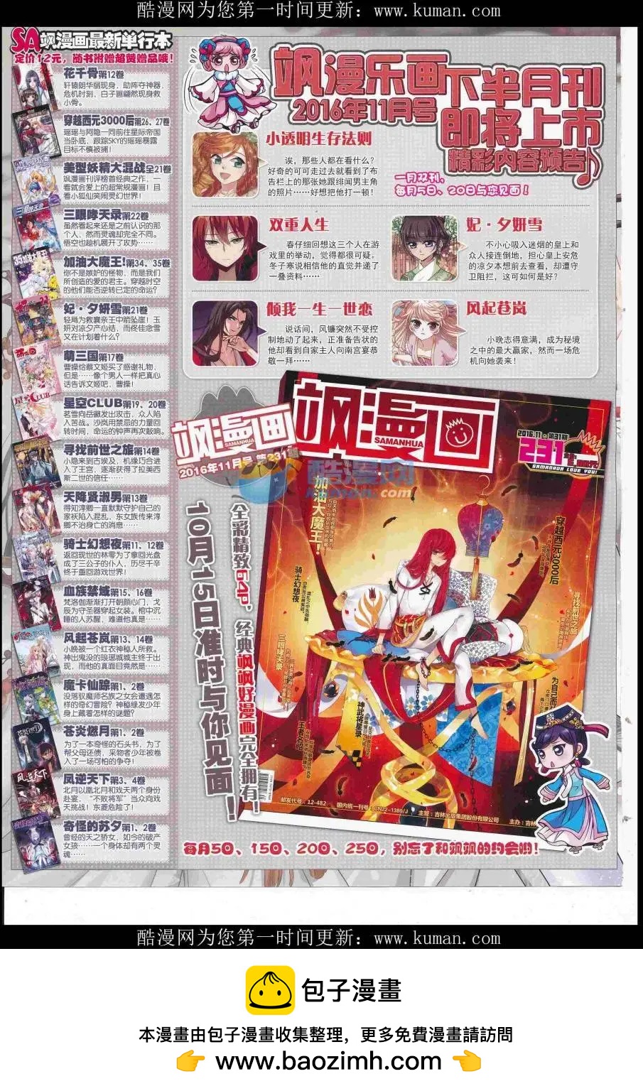 第117期63