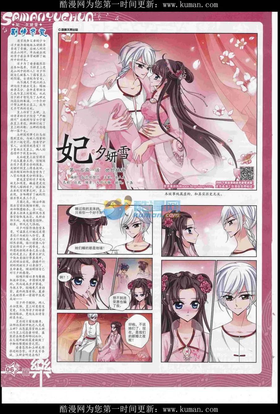 第117期7