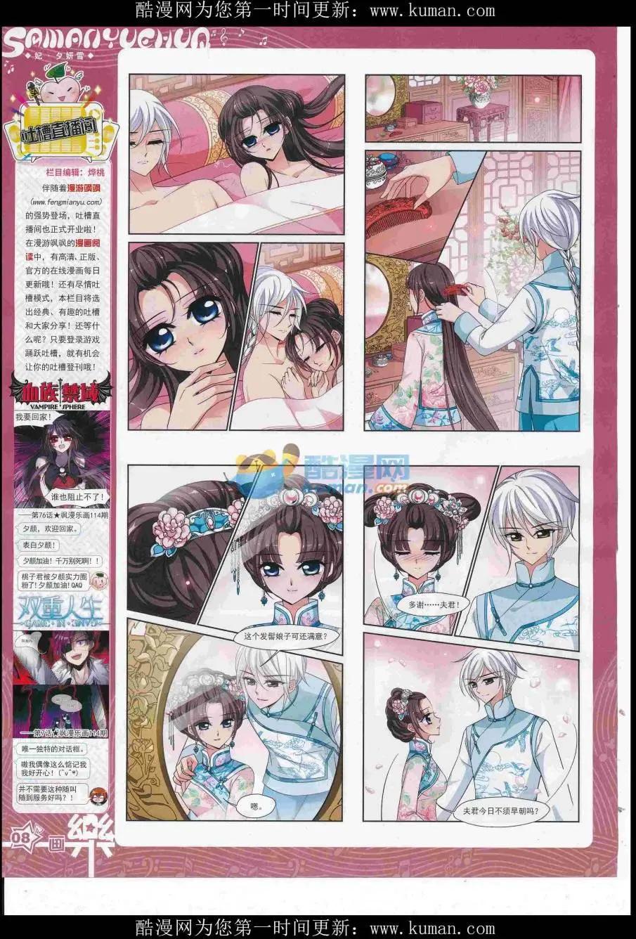 第117期9