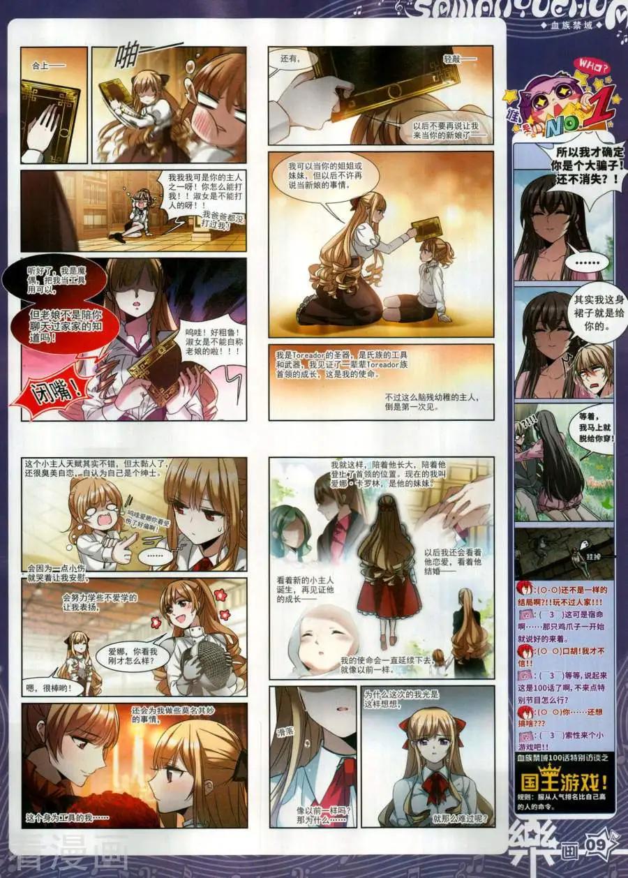 第141期10
