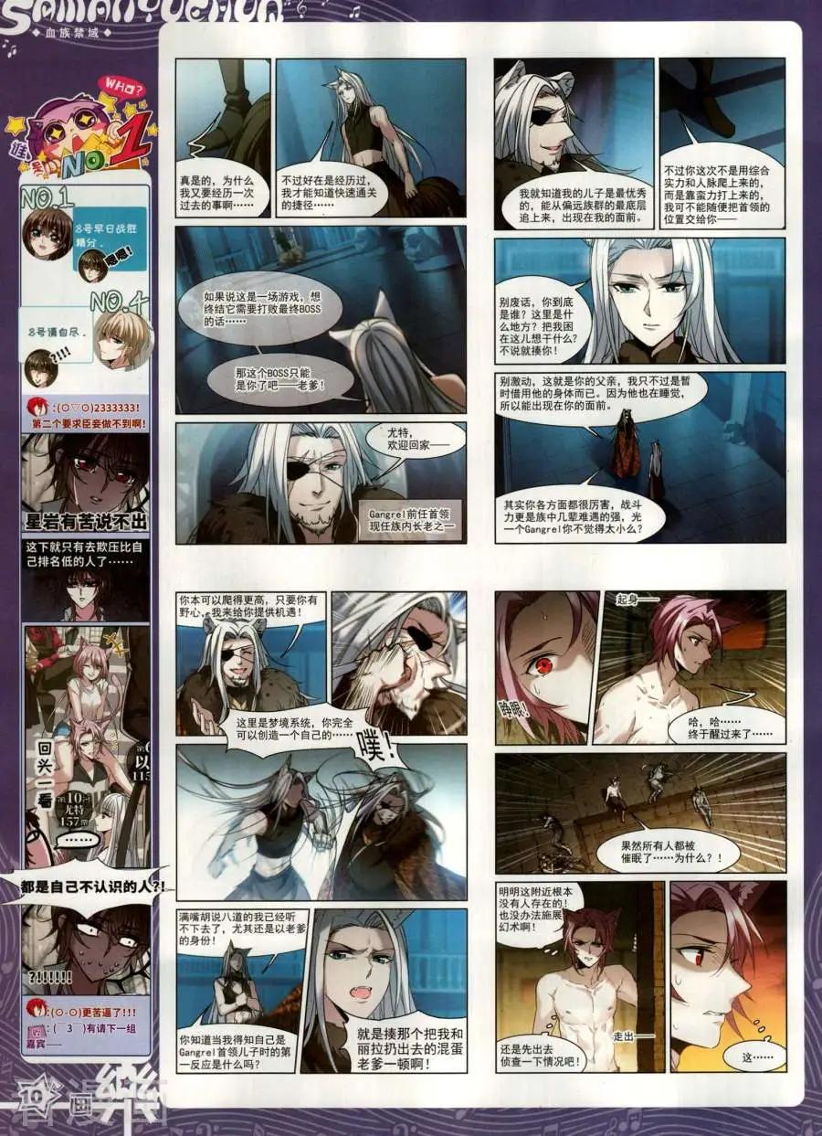第141期11
