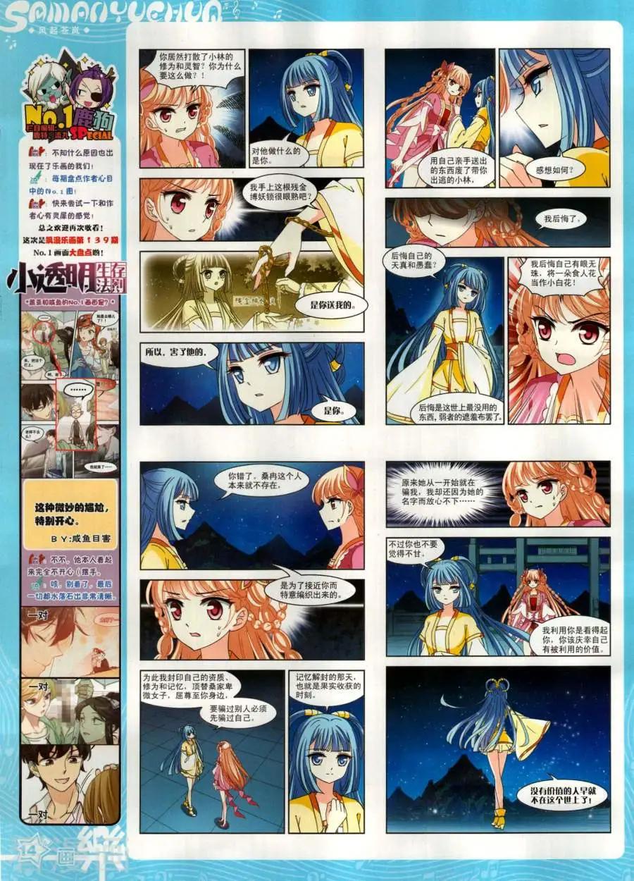 第141期15