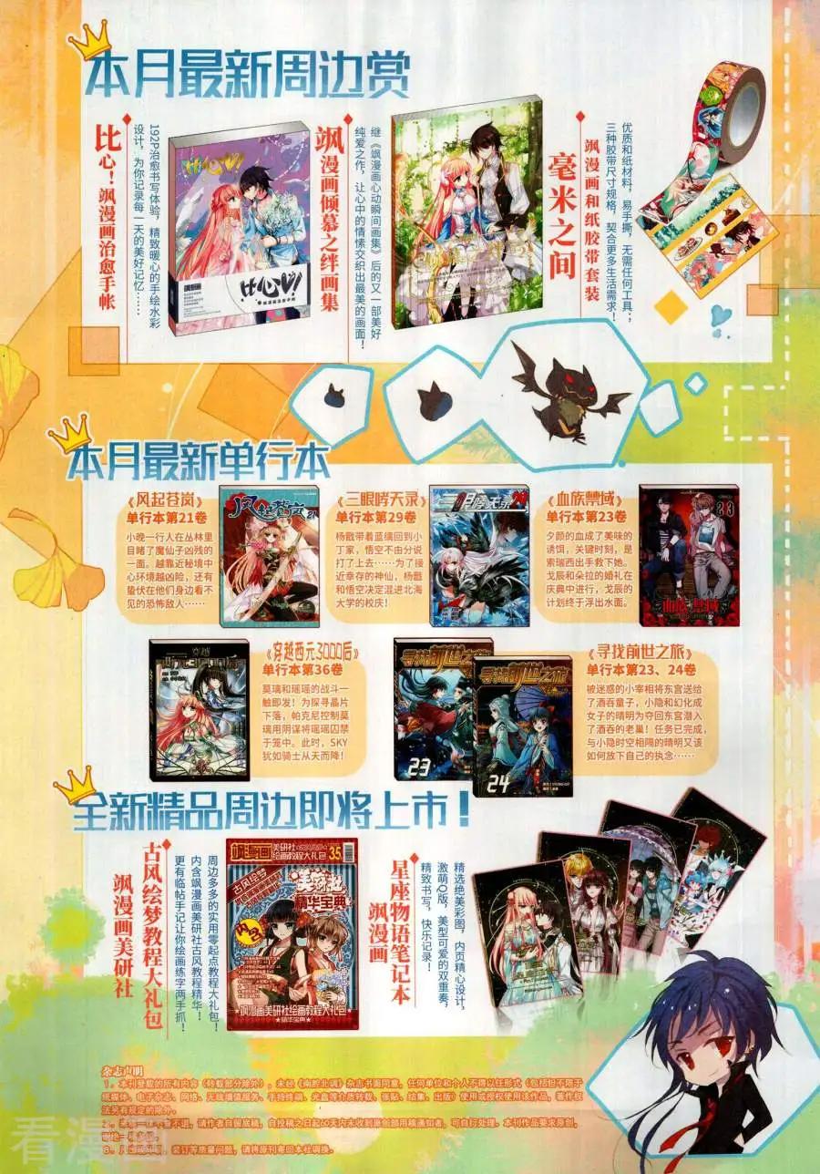 第141期2