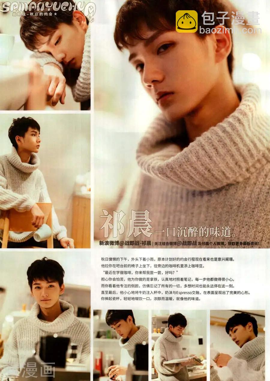 第141期21
