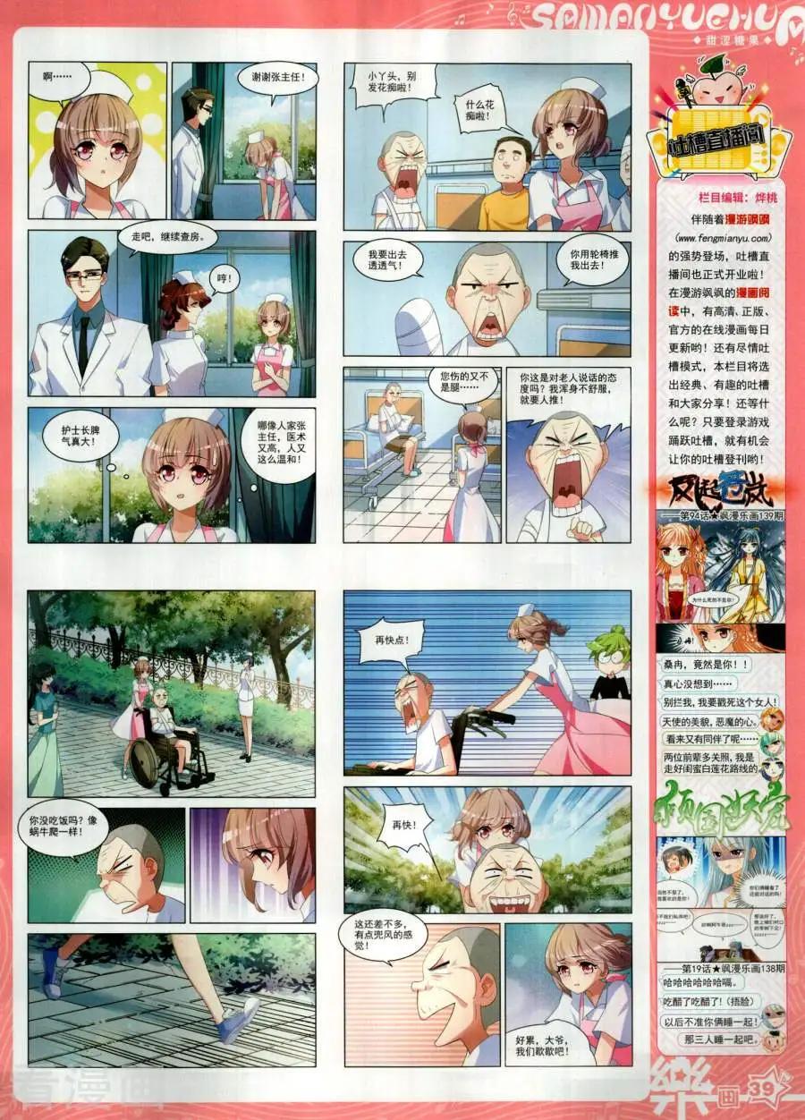第141期40
